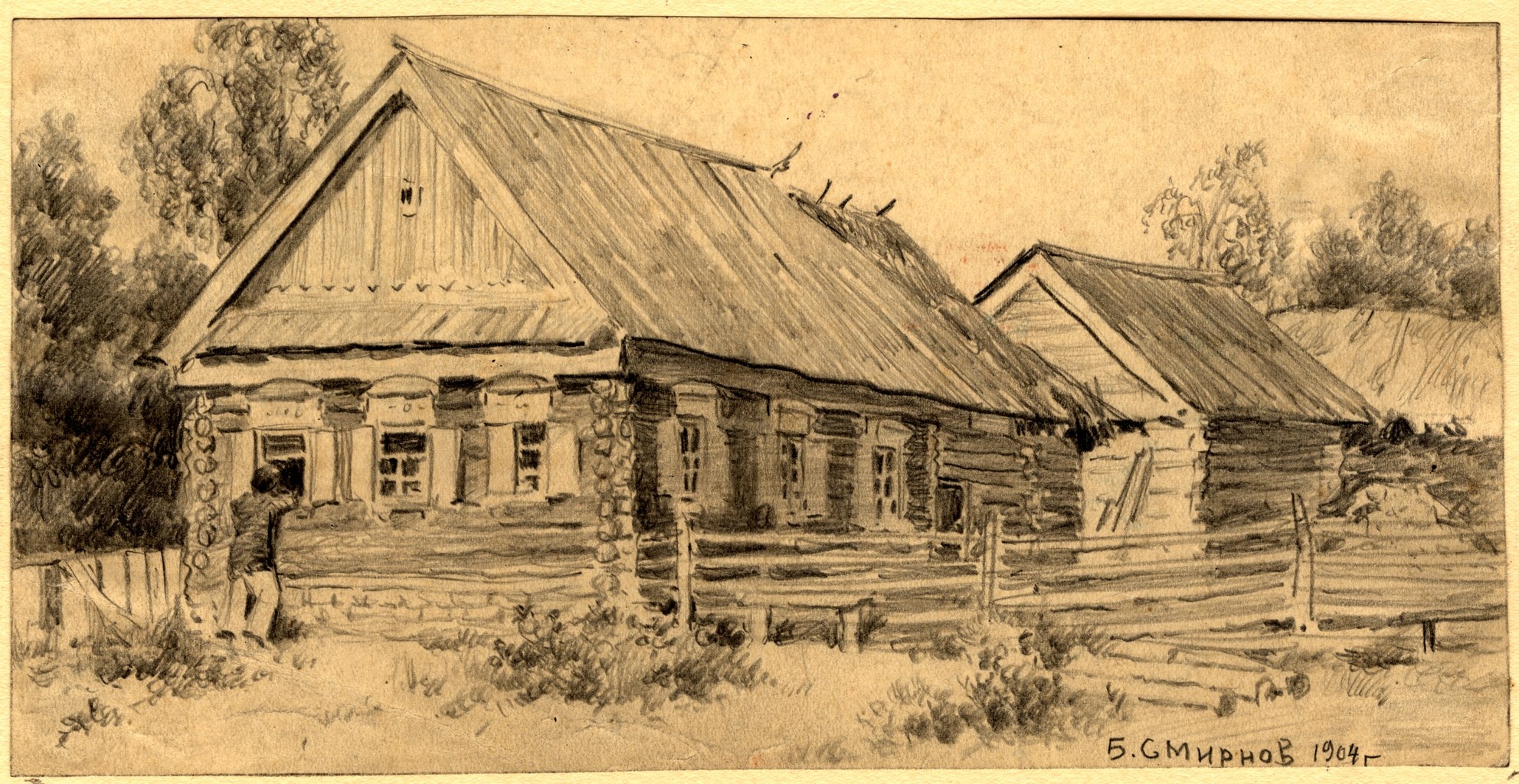 Татарская деревня школа 19 век