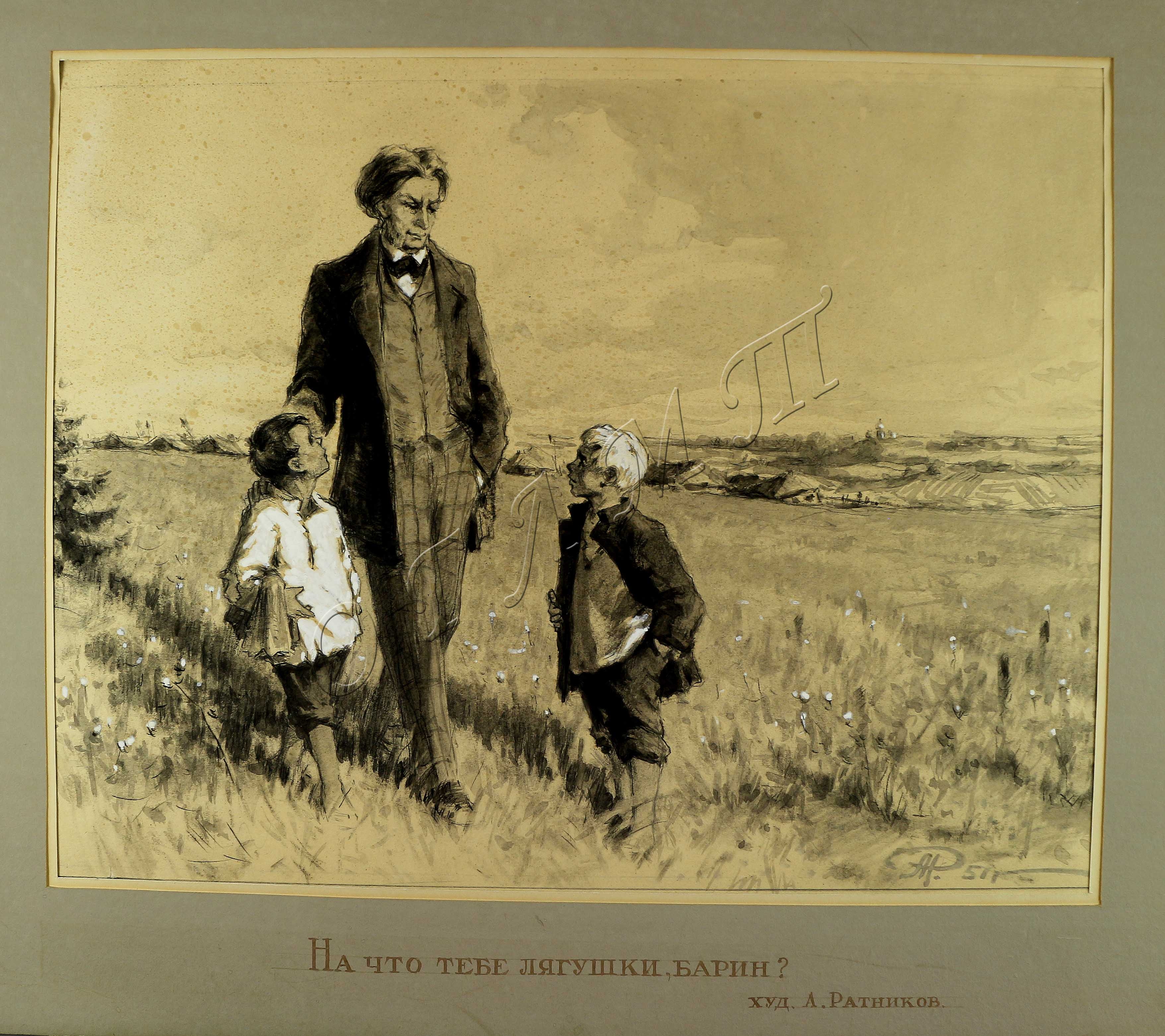 фото героев романа отцы и дети