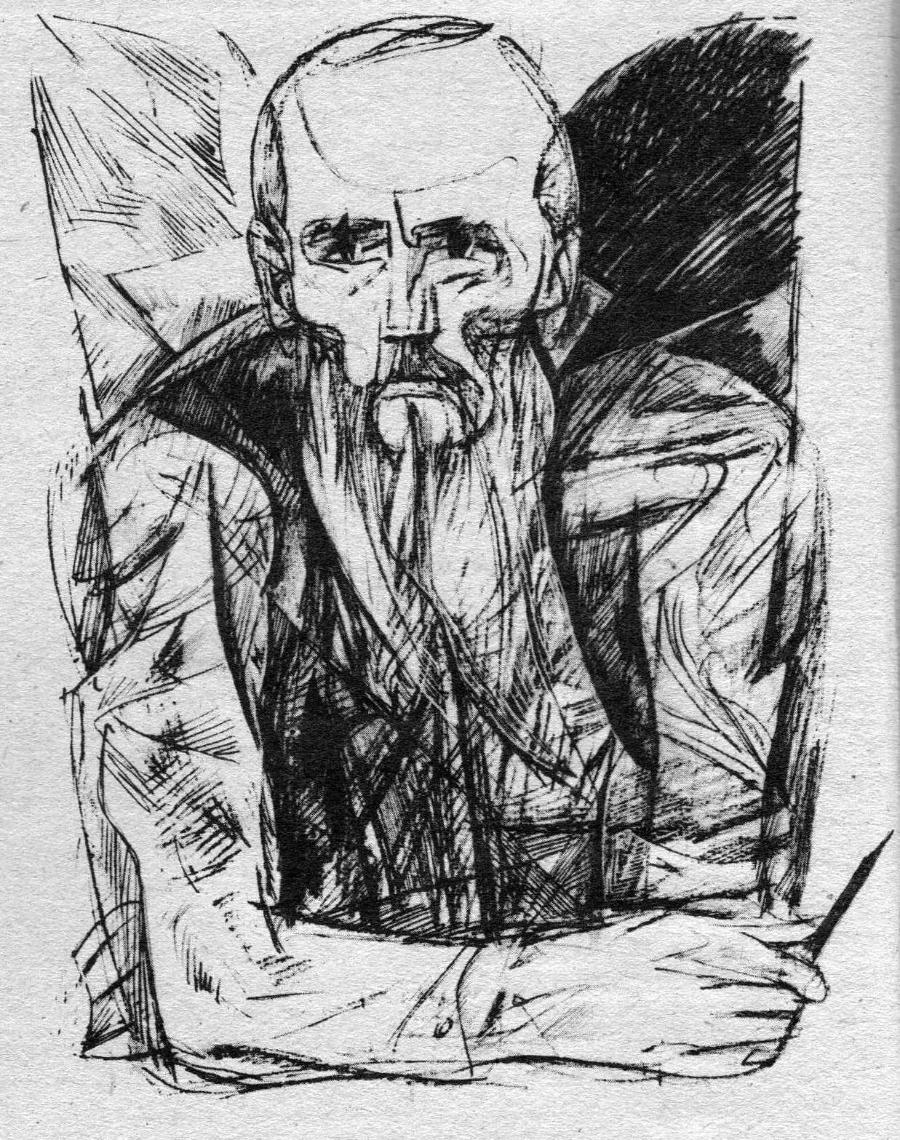 Достоевский рисунок карандашом