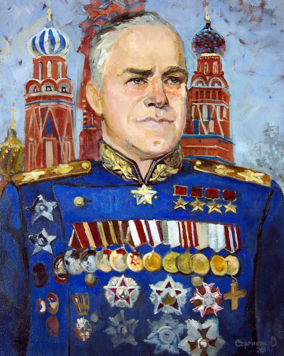 Портрет Маршала Георгия Константиновича Жукова