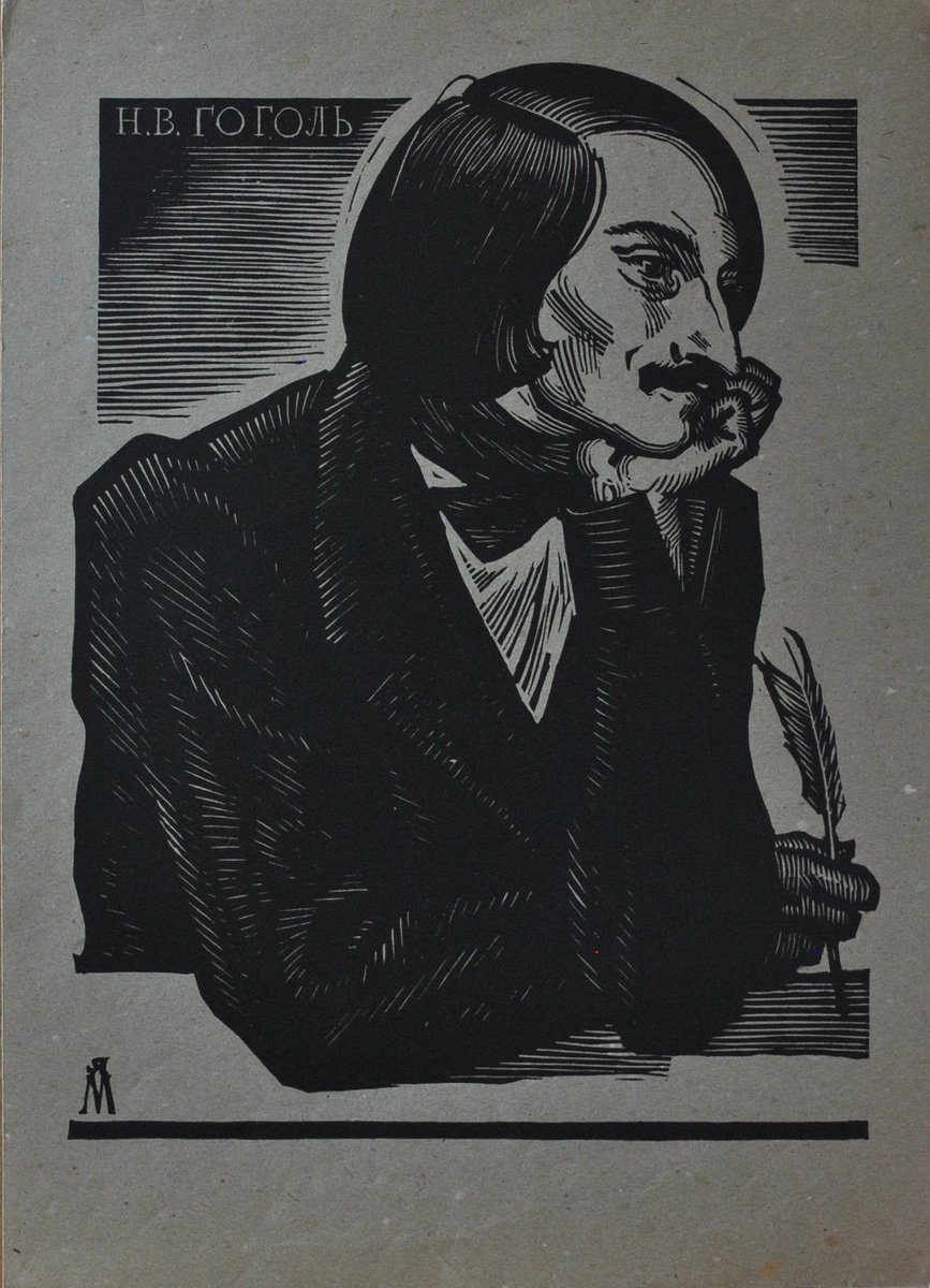 Гоголь рисунок портреты Гоголя