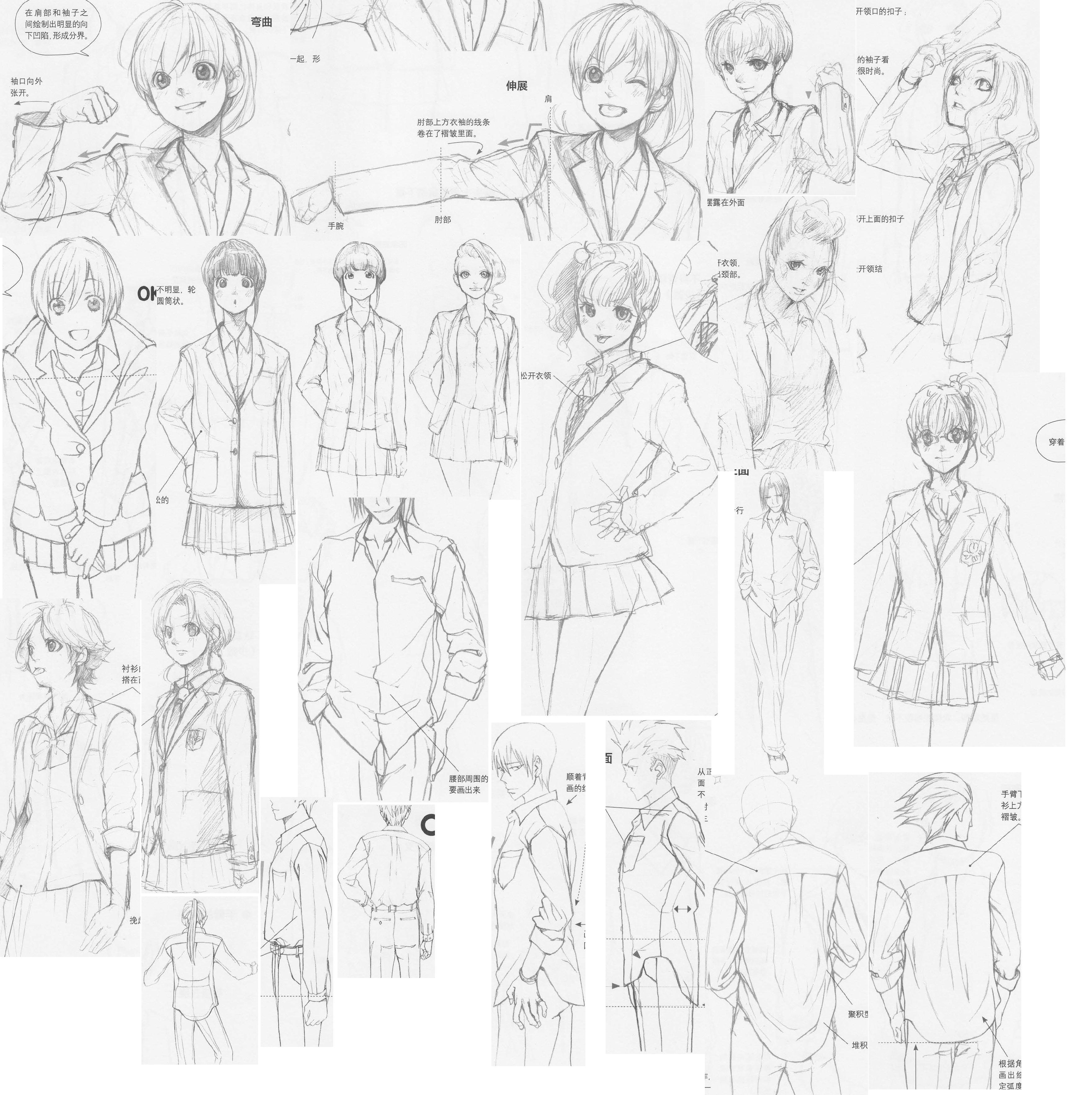 Школьная одежда аниме для рисования