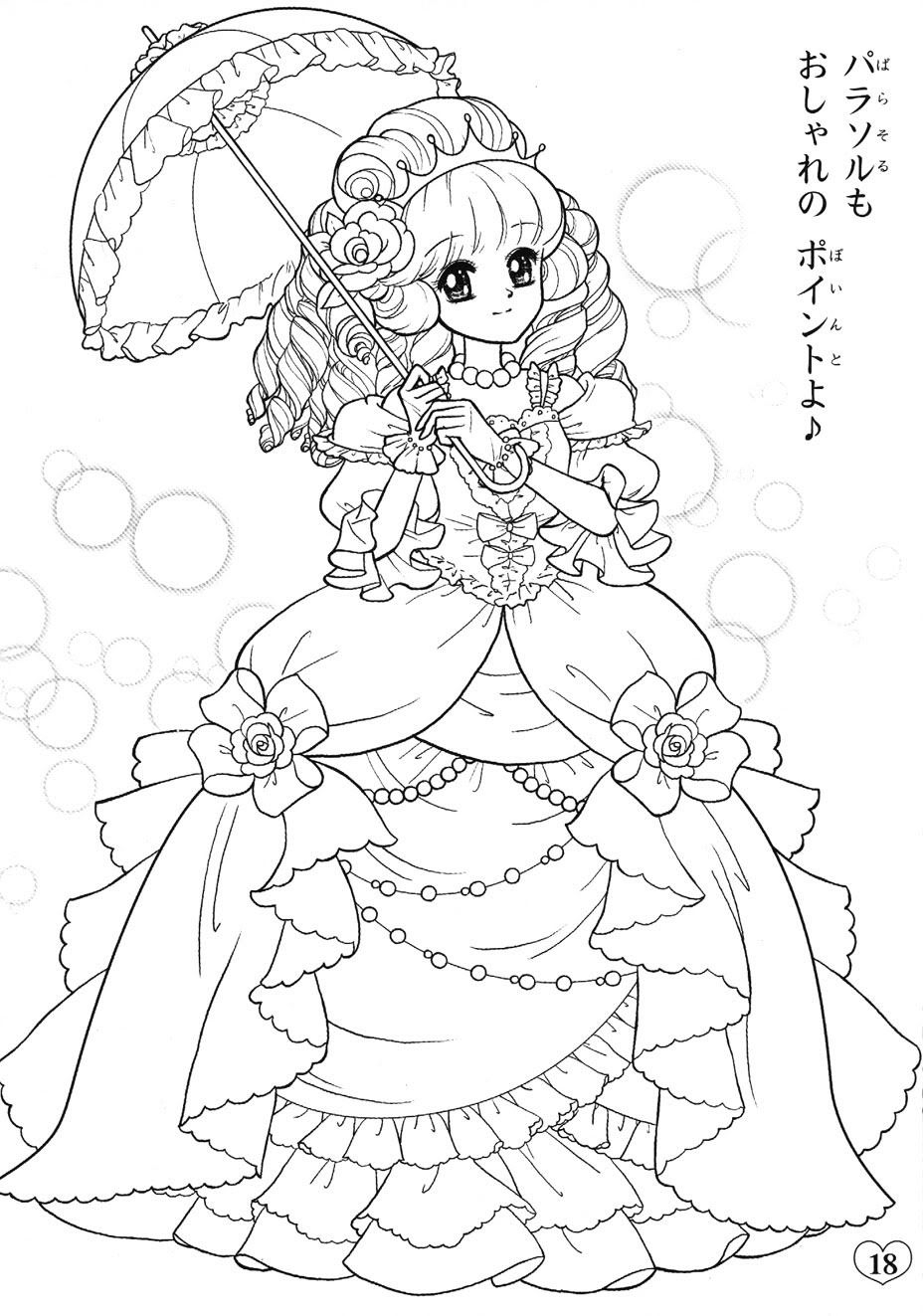 Раскраска принцесса аниме платья