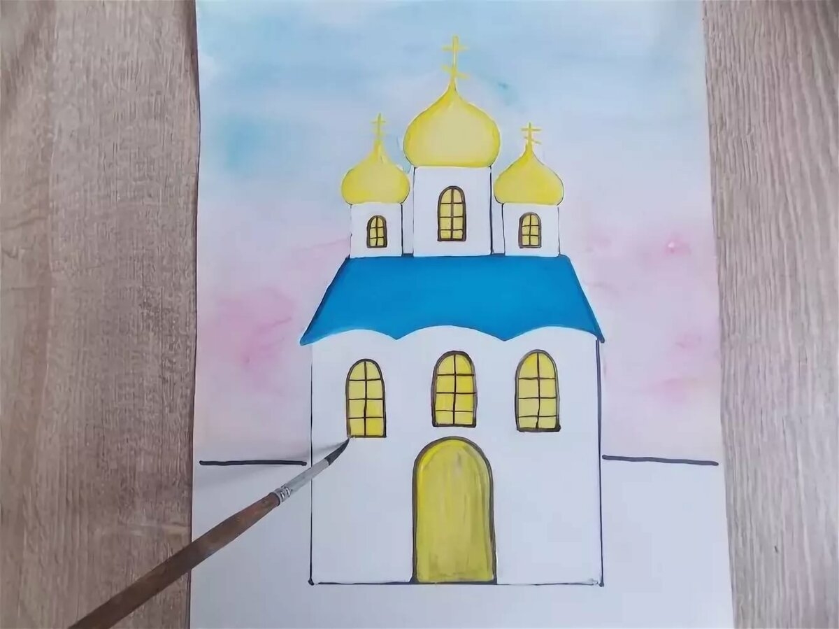 Как нарисовать Церковь