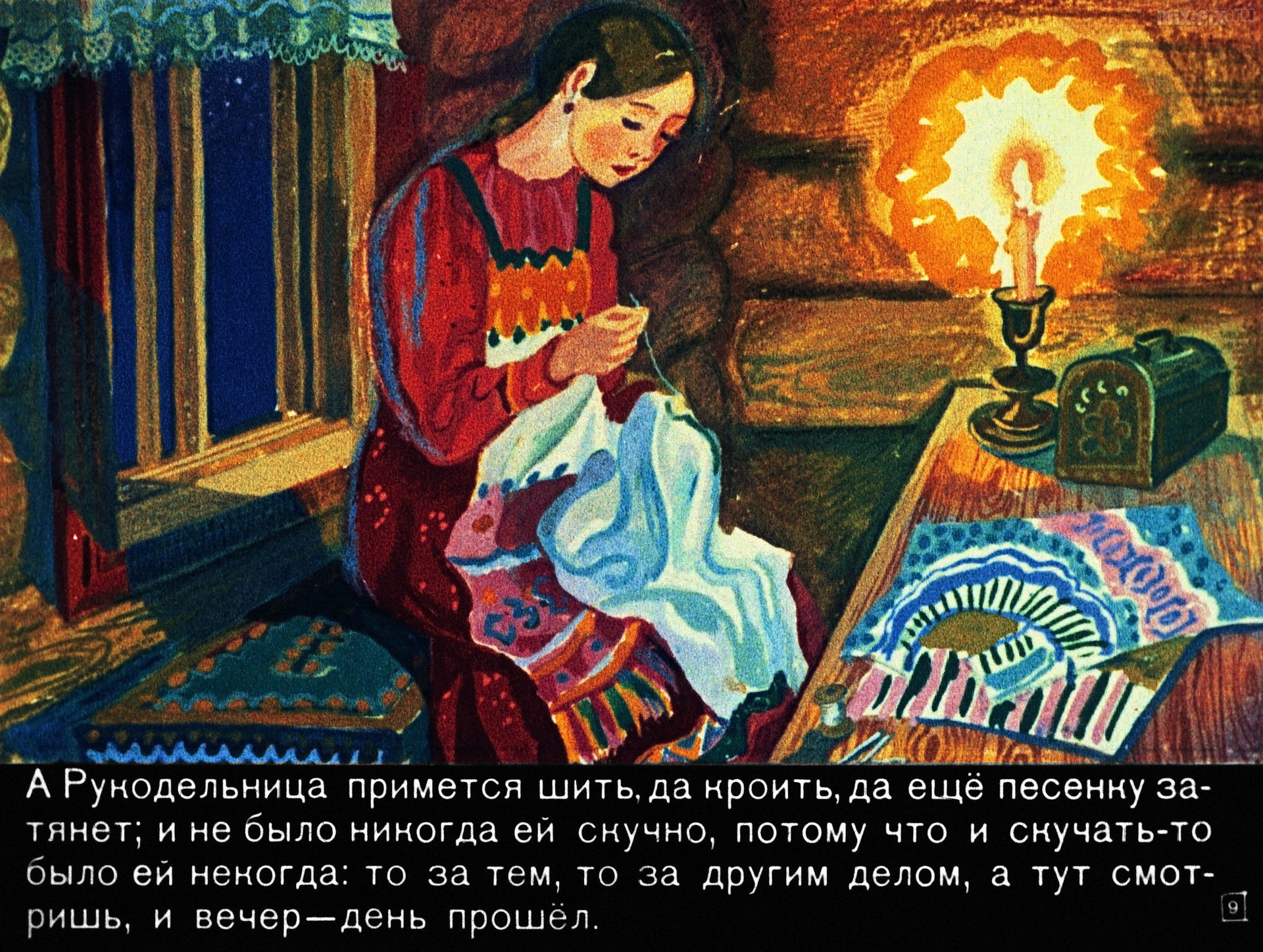 Сказка Мороз Иванович иллюстрации к сказке 3 класс