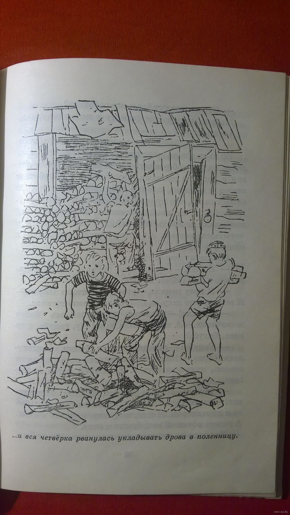 Иллюстрации к произведению Тимур и его команда Гайдар
