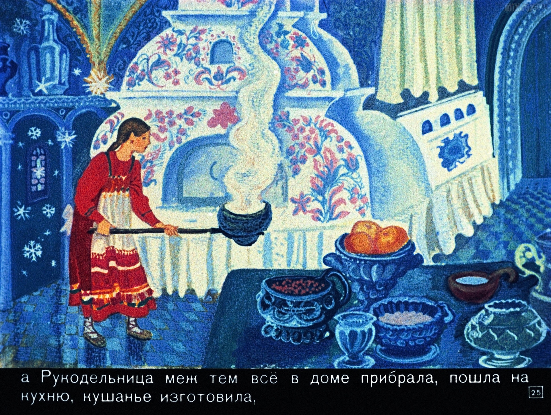 Мороз Иванович иллюстрации