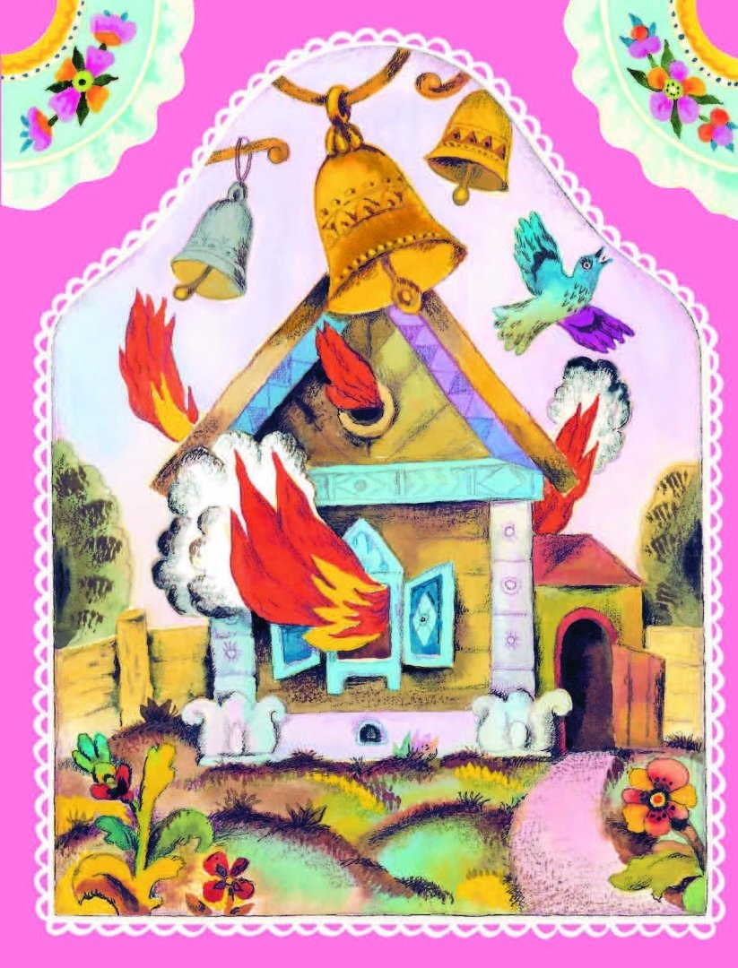 Кошкин дом иллюстрации о Ионайтис