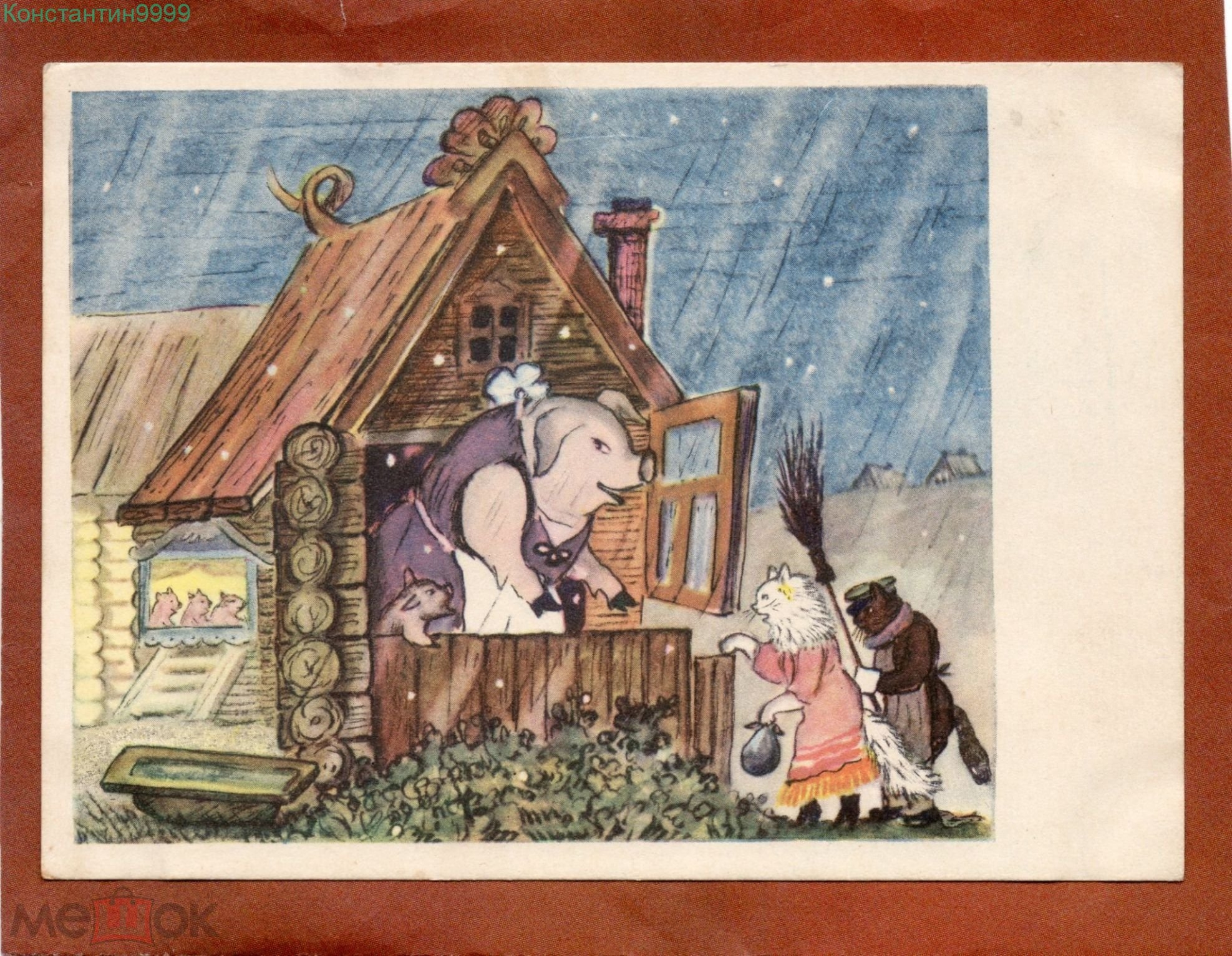 Кошкин дом иллюстрации Васнецова к сказке