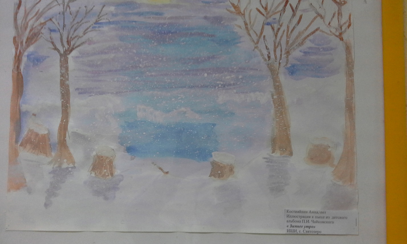 Рисунок к стихотворению зимнее утро 6 класс