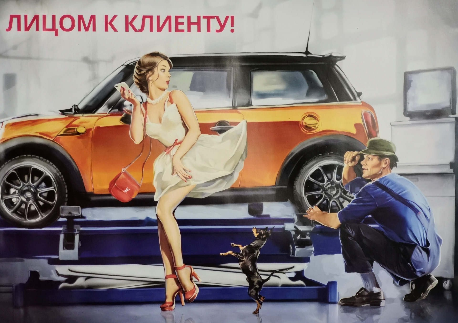 Советские плакаты про автомастерскую