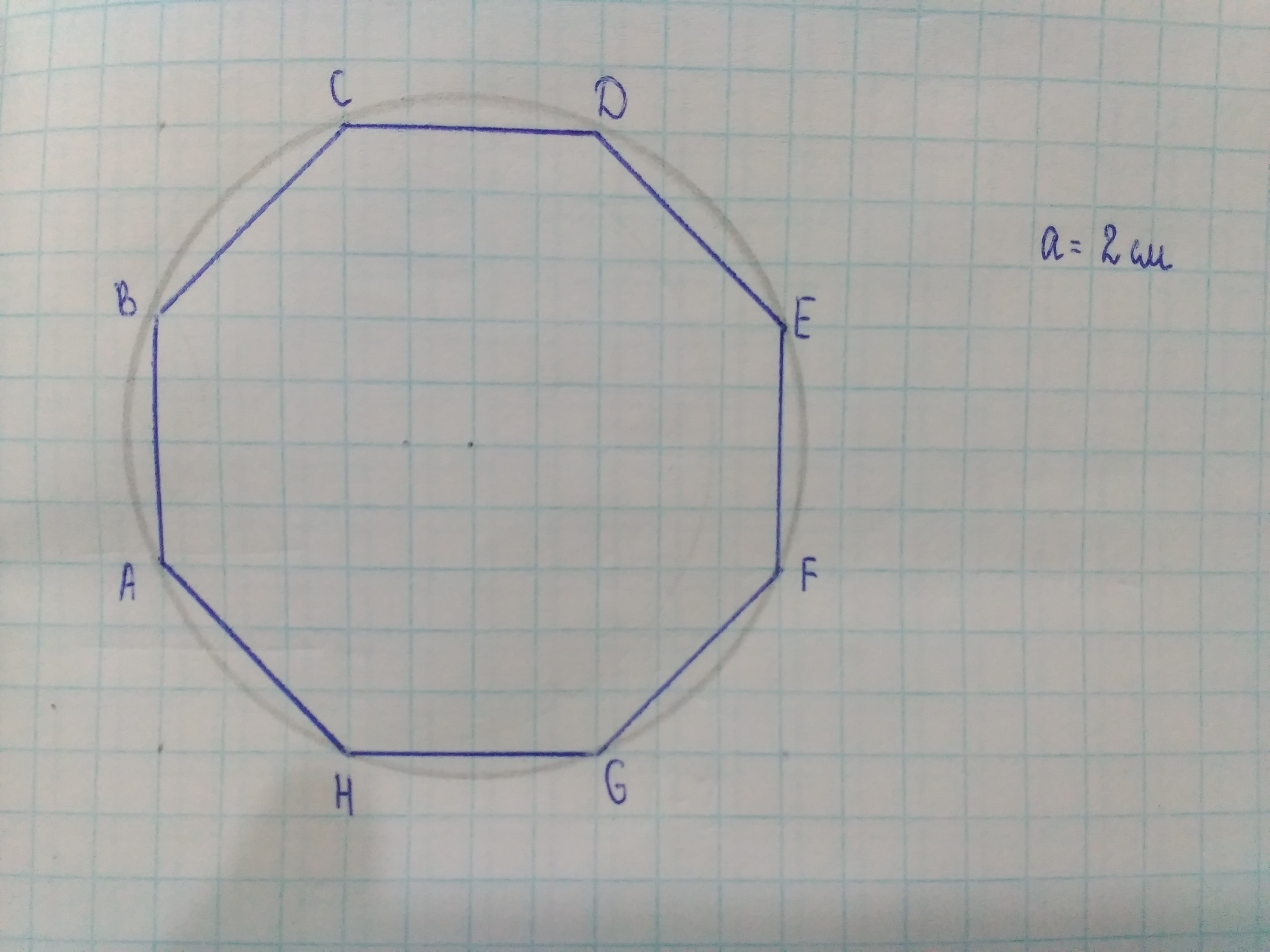 Восьмиугольник правильный чертеж