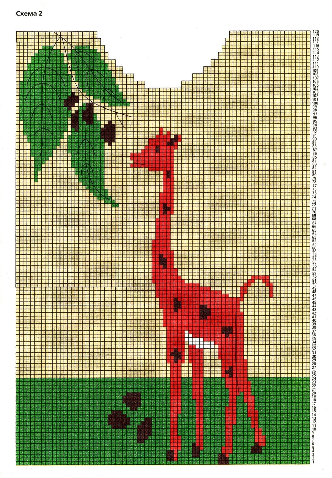 Жираф вышивка на вязаной