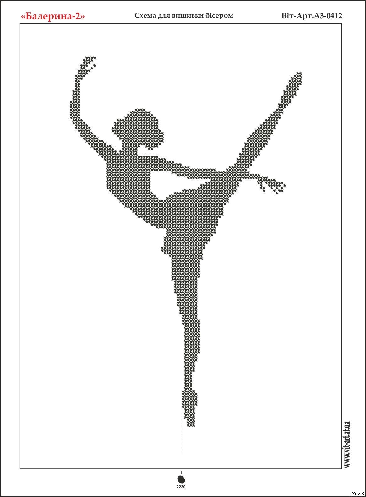 Схема вышивки силуэт балерины