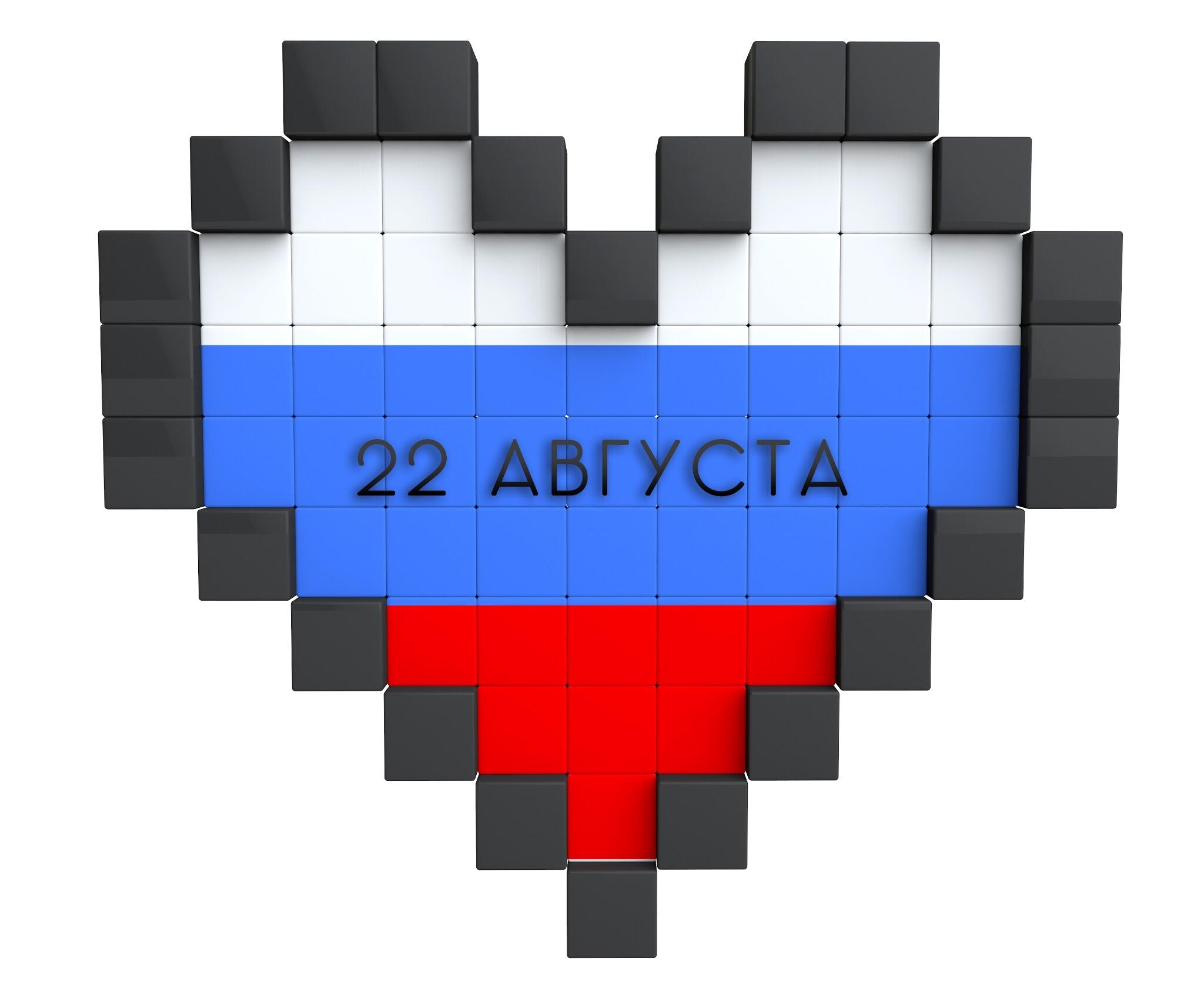 Сердечко по клеточкам Россия