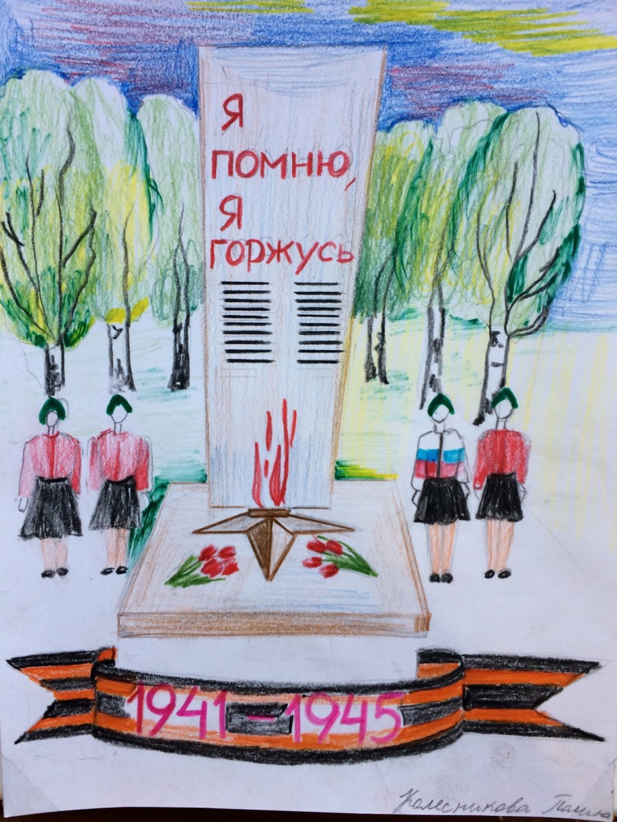 Детские рисунки посвященные Дню Победы
