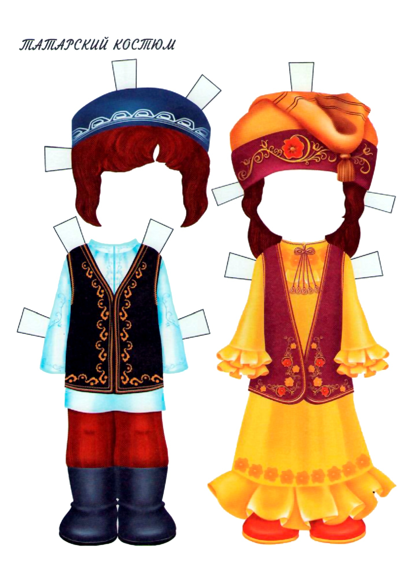 Татарский национальный костюм для детского сада