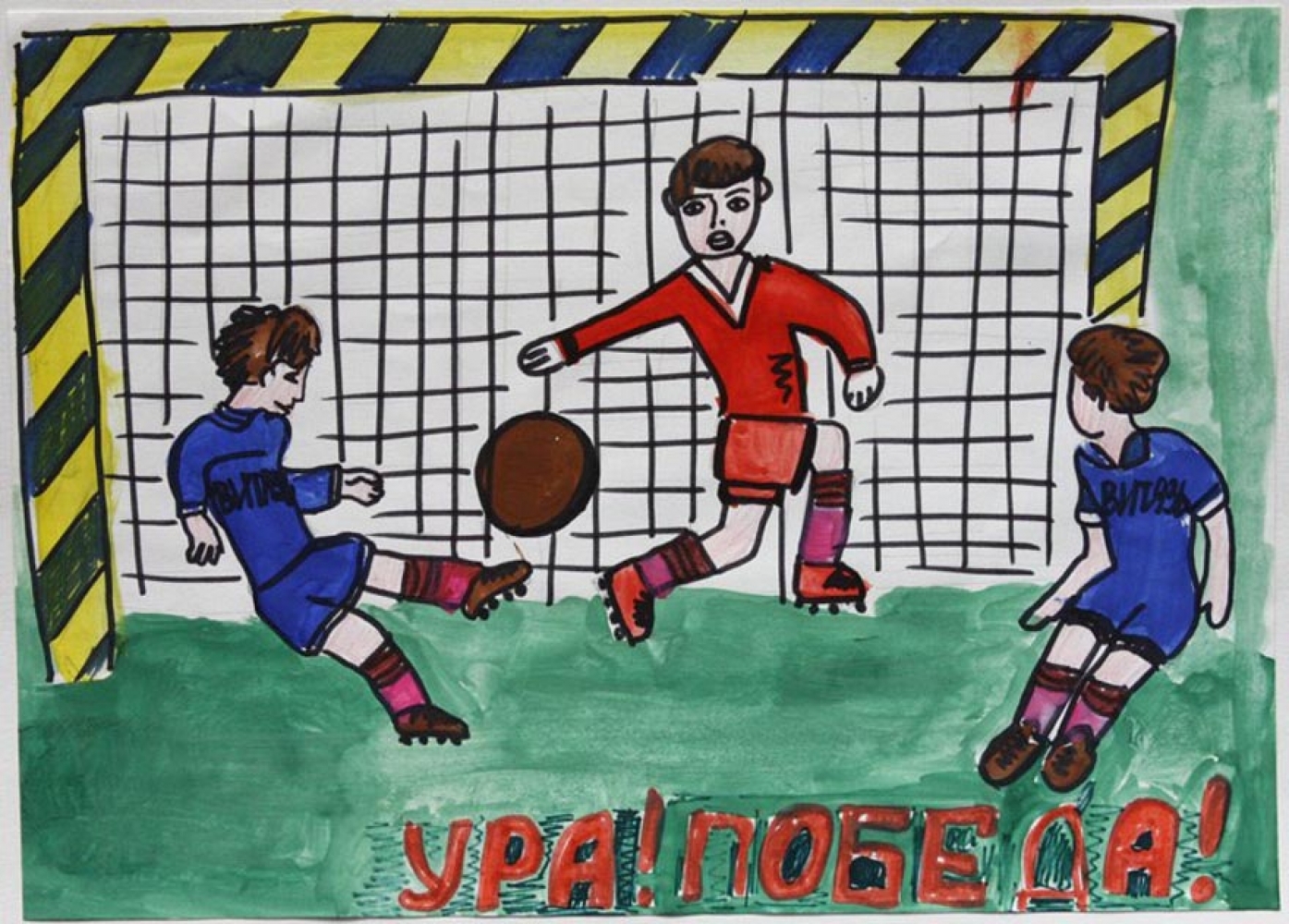 Рисунки на тему футбол для детей