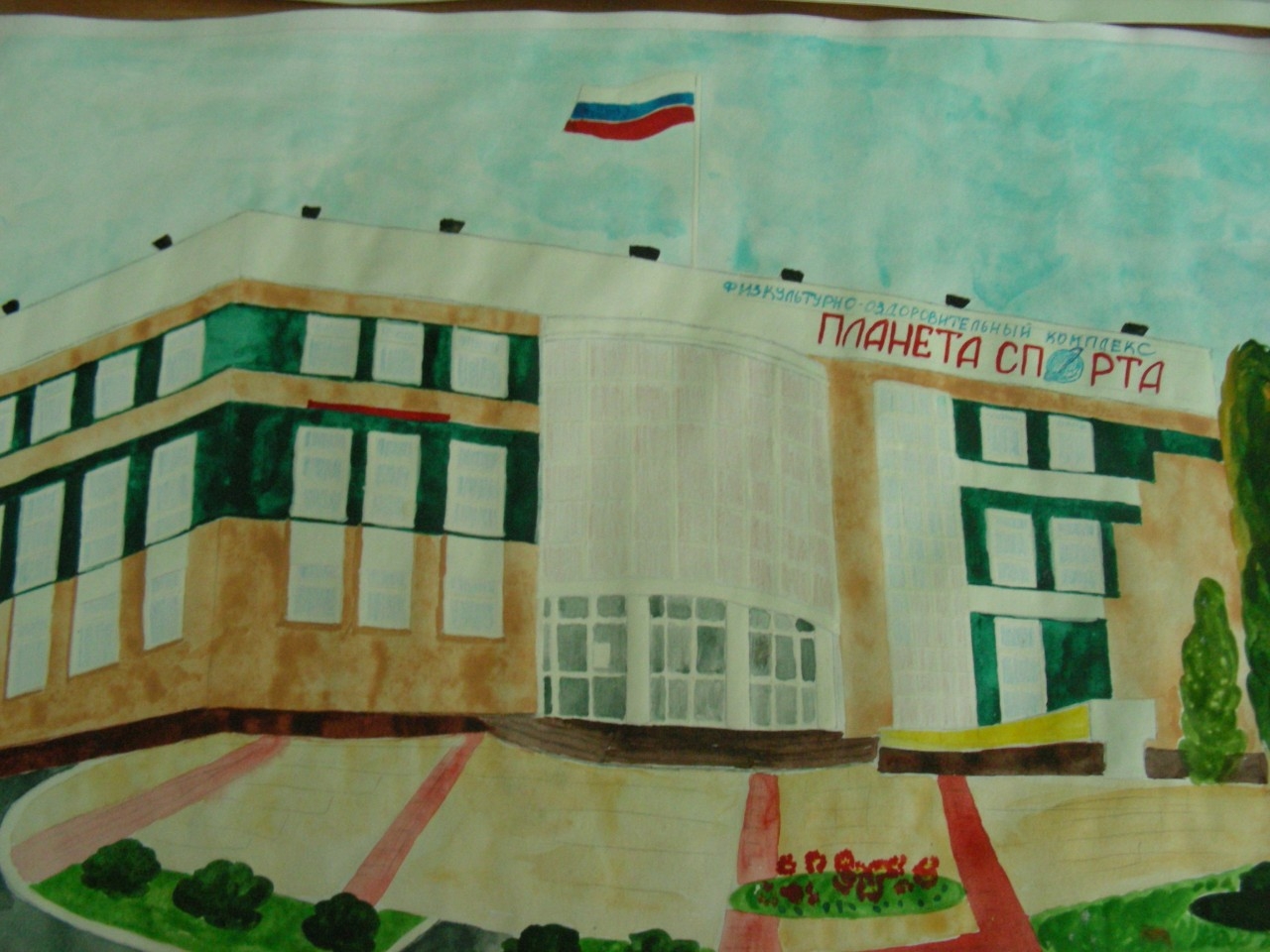 Дзержинск рисунок города