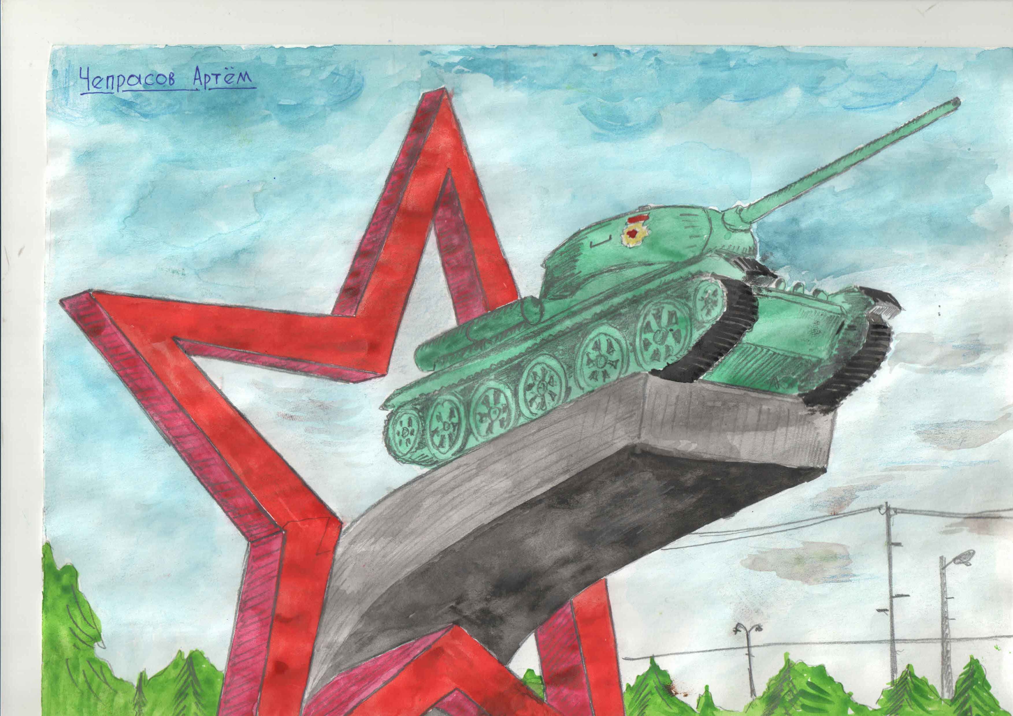 Памятник танкистам Липецк рисунок