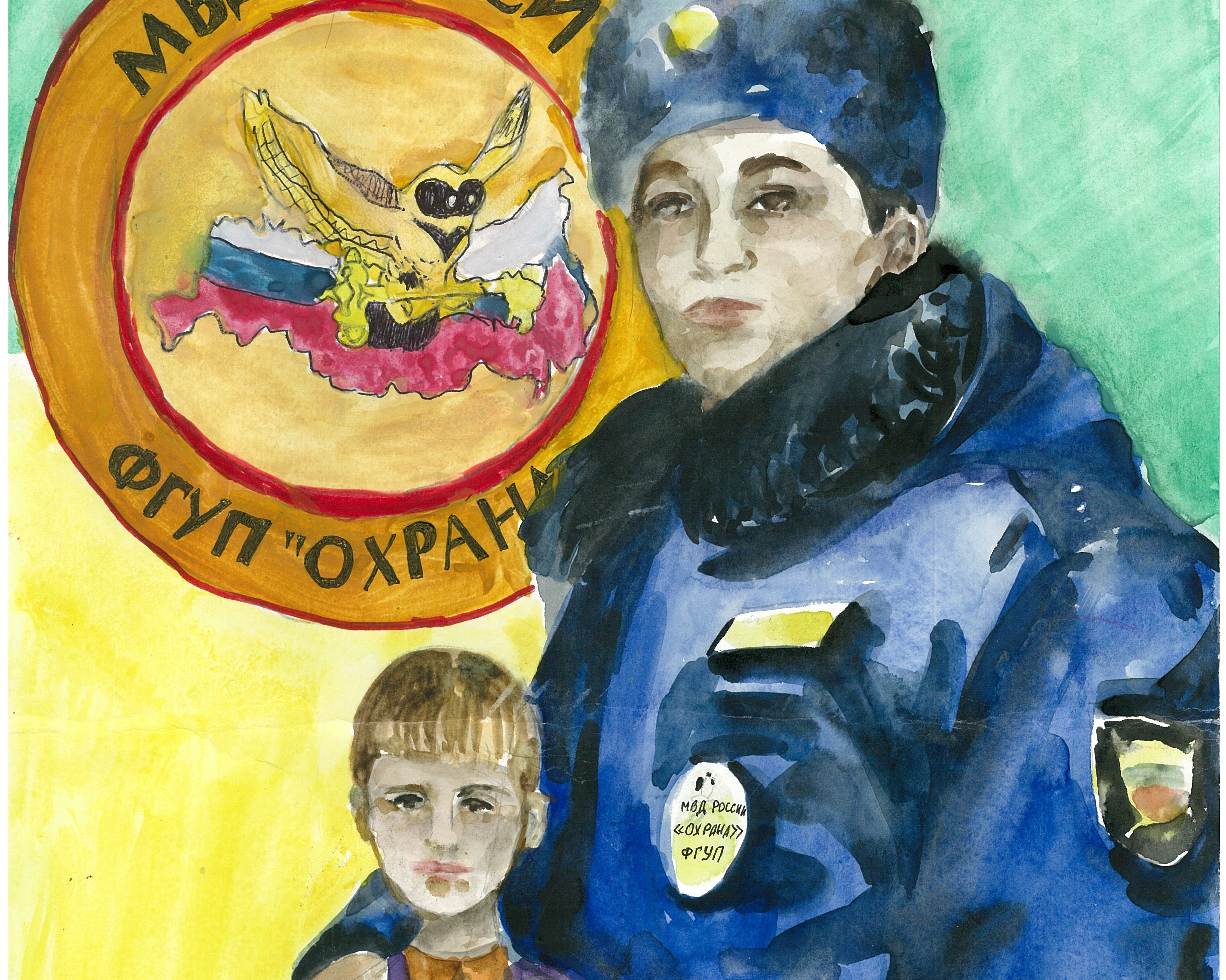 Конкурс детского рисунка Мои родители работают в полиции