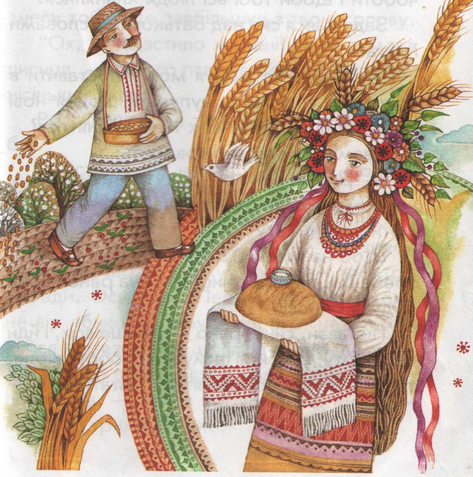 Белорусский фольклор