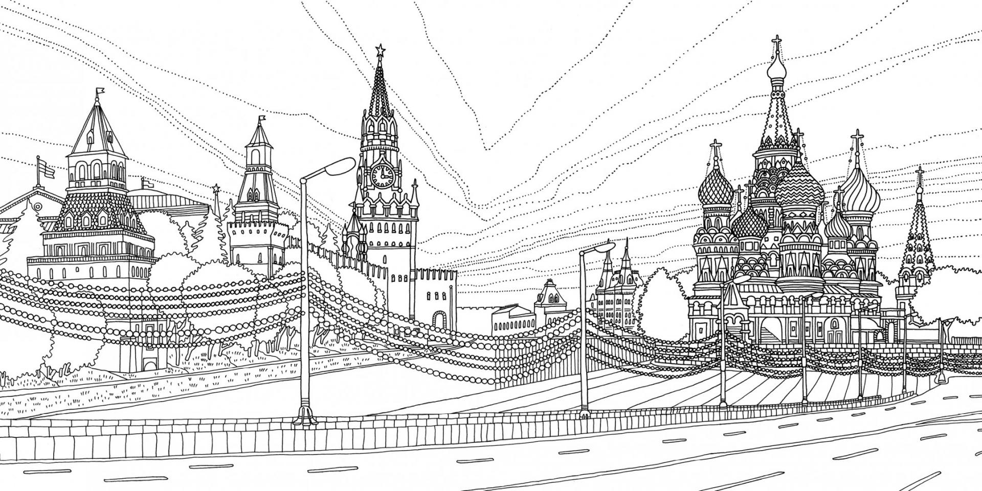 Раскраска Москва Кремль для детей