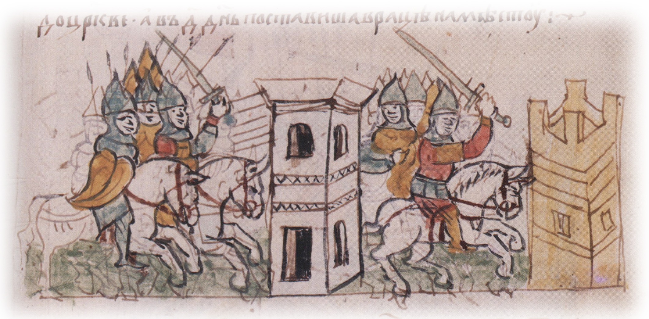 Битва на реке альте 1068 Радзивиловская летопись