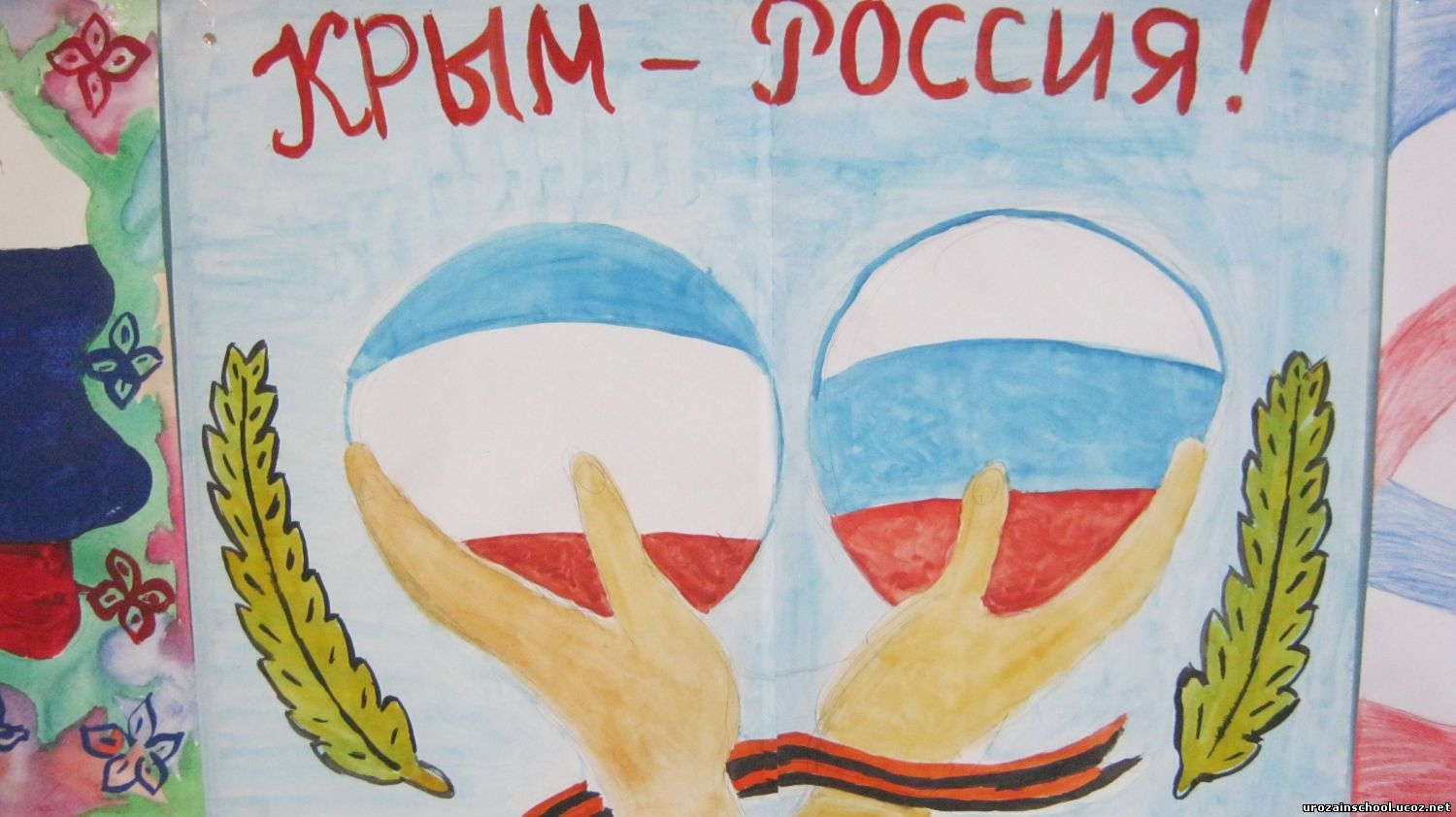 Детский рисунок на тему Крымская Весна