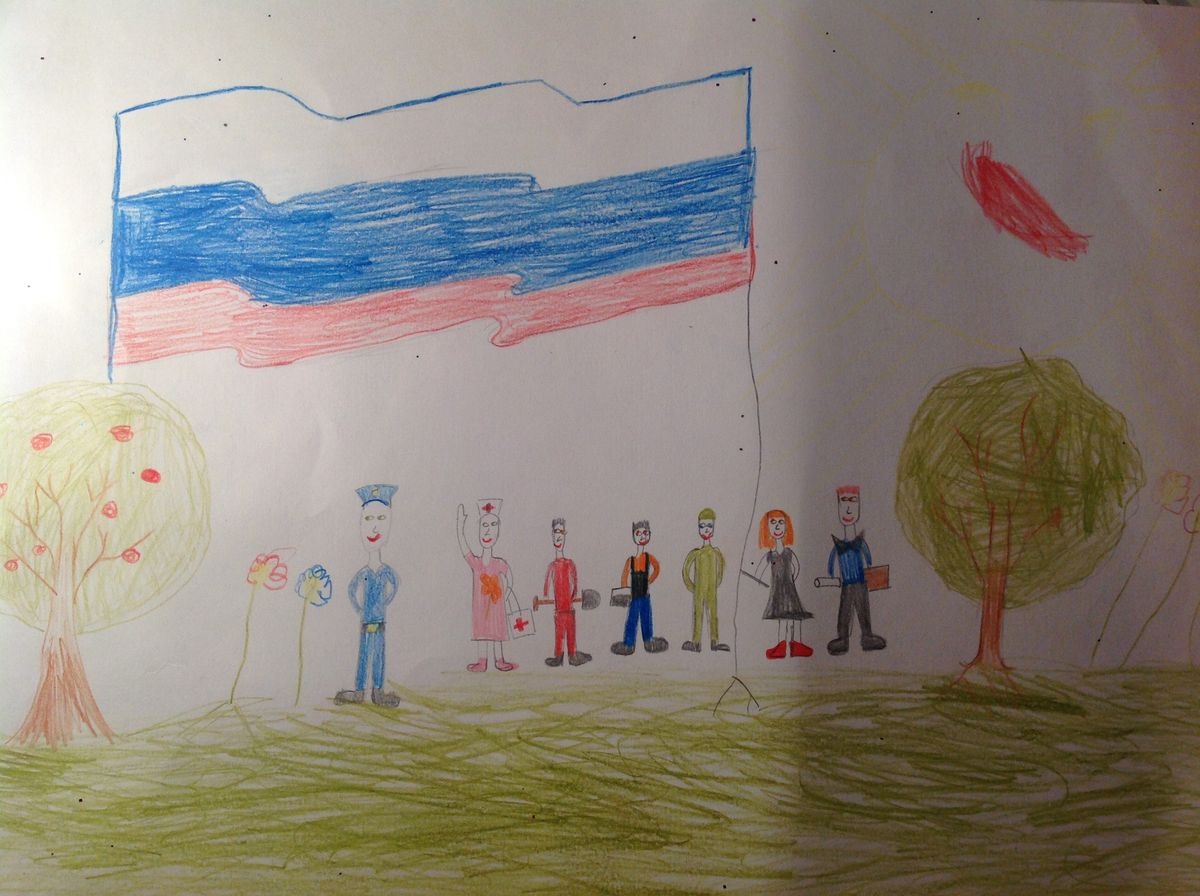 Я гражданин России рисунок в детский сад