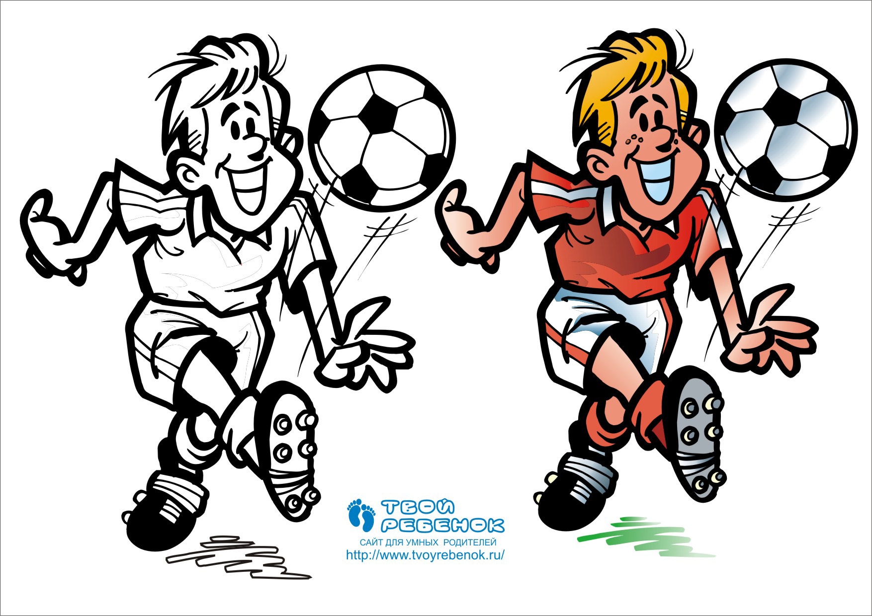 Рисунки на тему спорт футбол