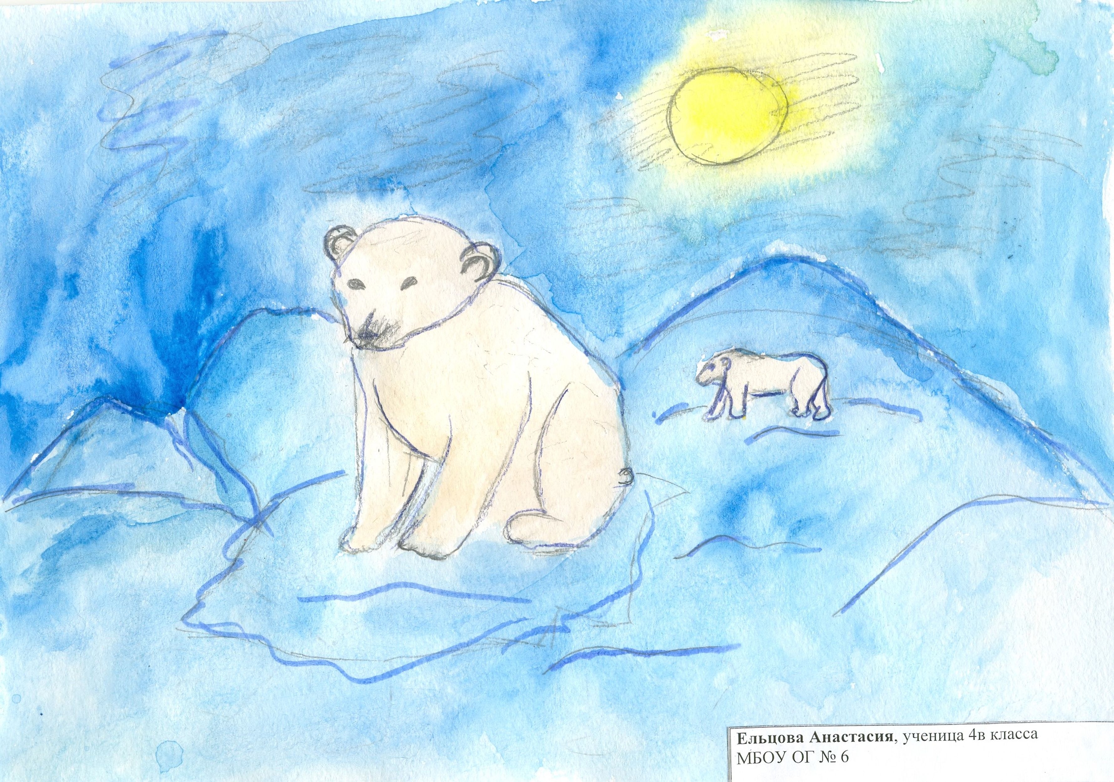 Рисование на тему Арктика