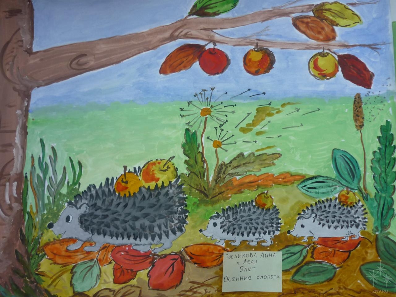 Рисунок на тему осень в детский сад