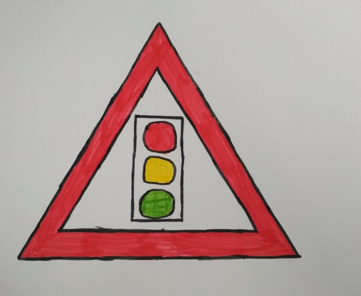 Рисование дорожные знаки