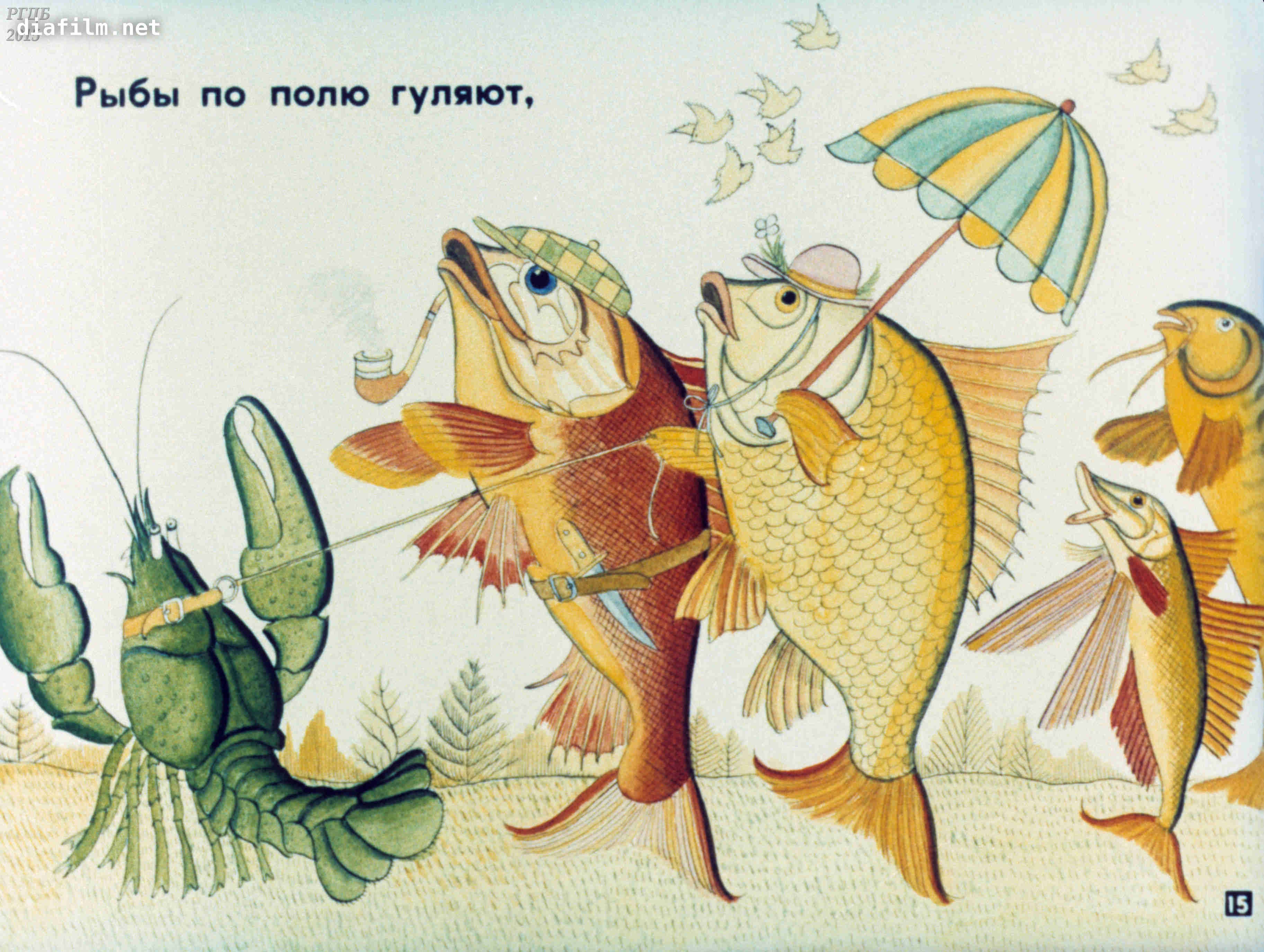 Иллюстрация к сказке путаница Корнея Чуковского