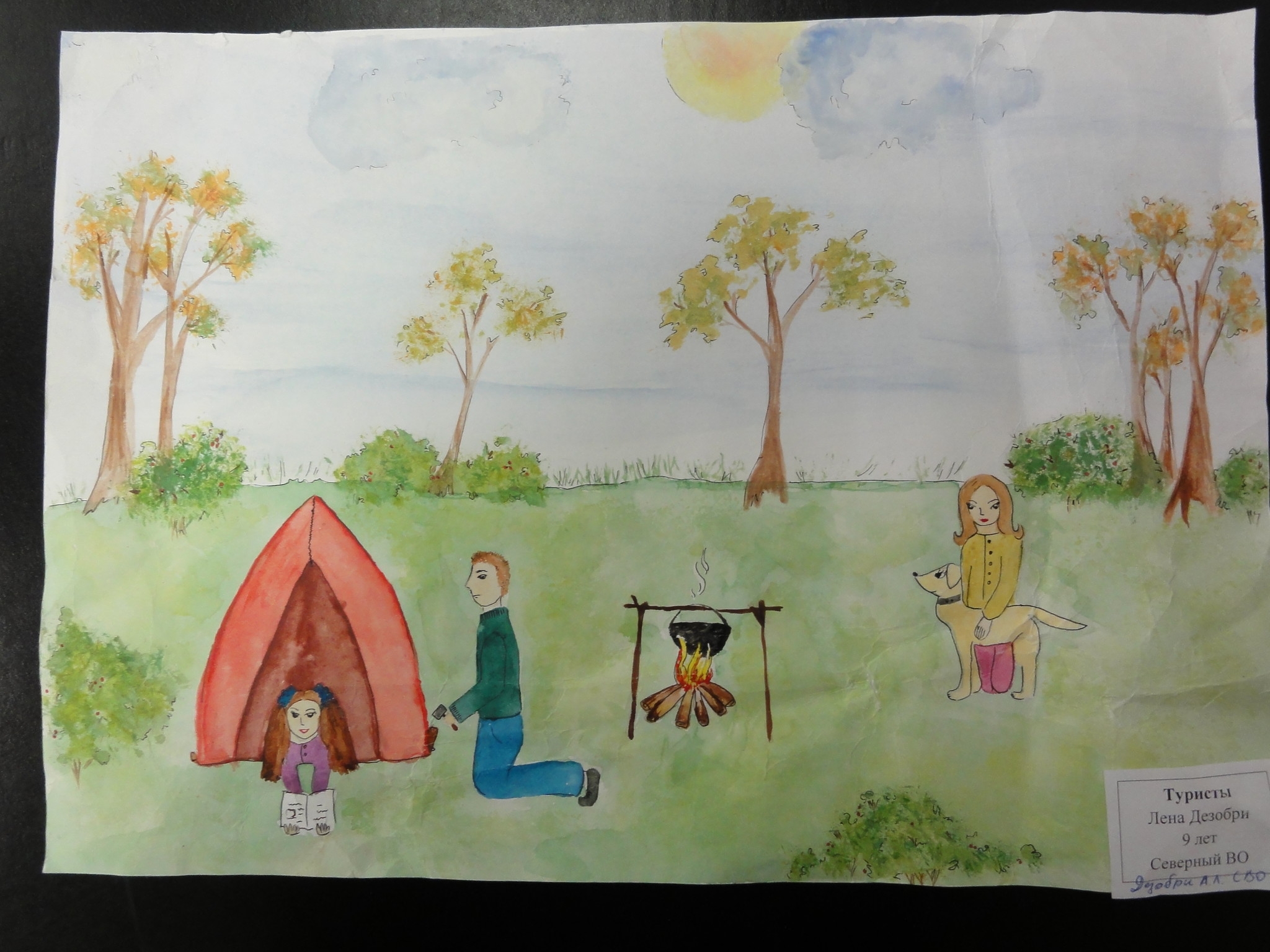 Рисунки детей на тему семейные традиции