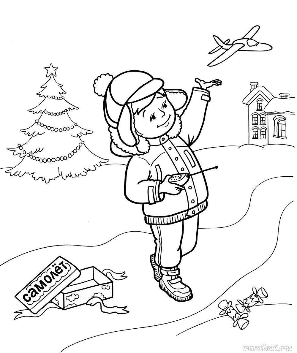 Безопасность зимой раскраски для детей