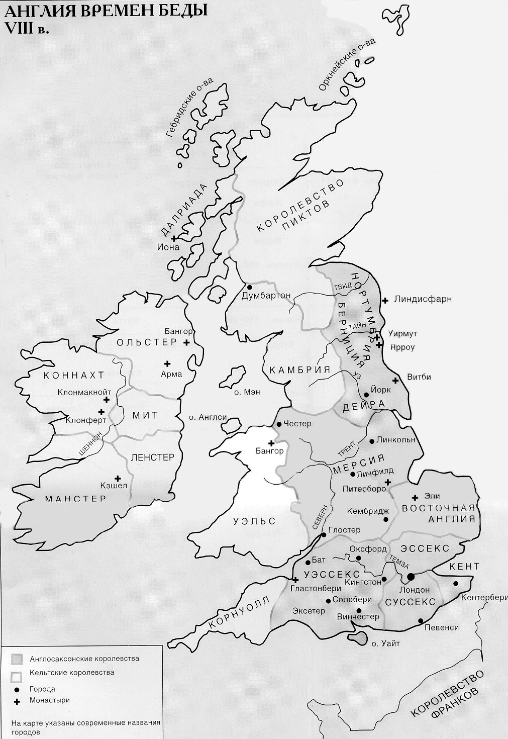 Карта Британии