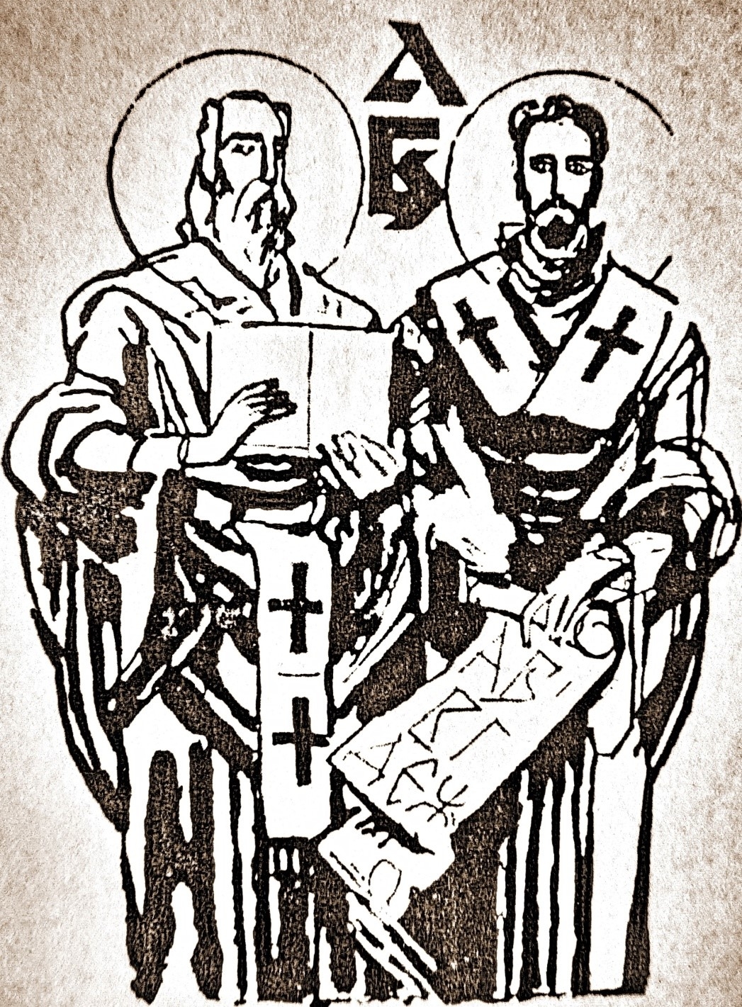 Братство Кирилла и Мефодия