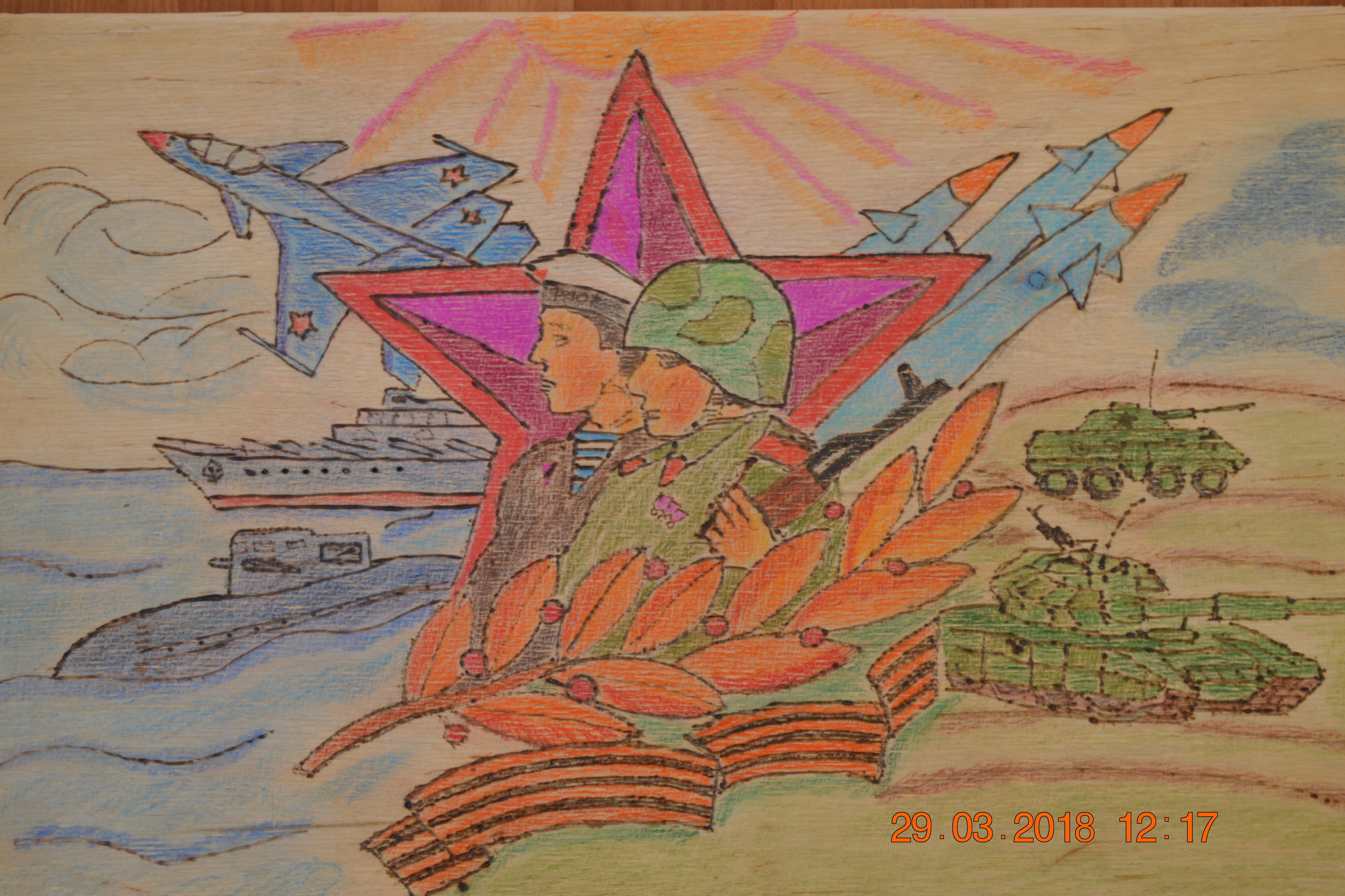 Детские рисунки на тему наша армия сильна