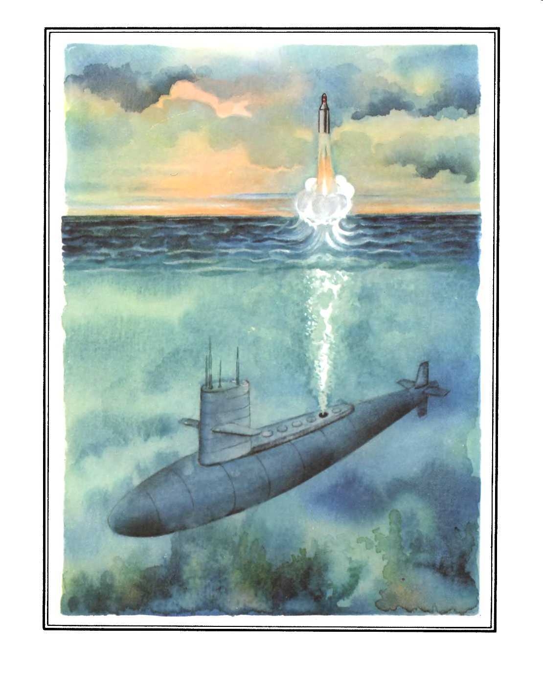 Рисунок подводной лодки