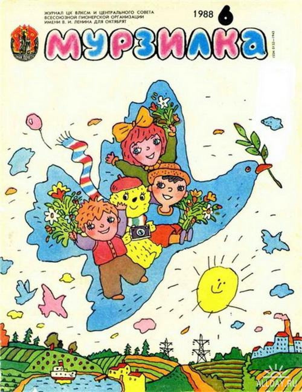Обложка детского журнала Мурзилка