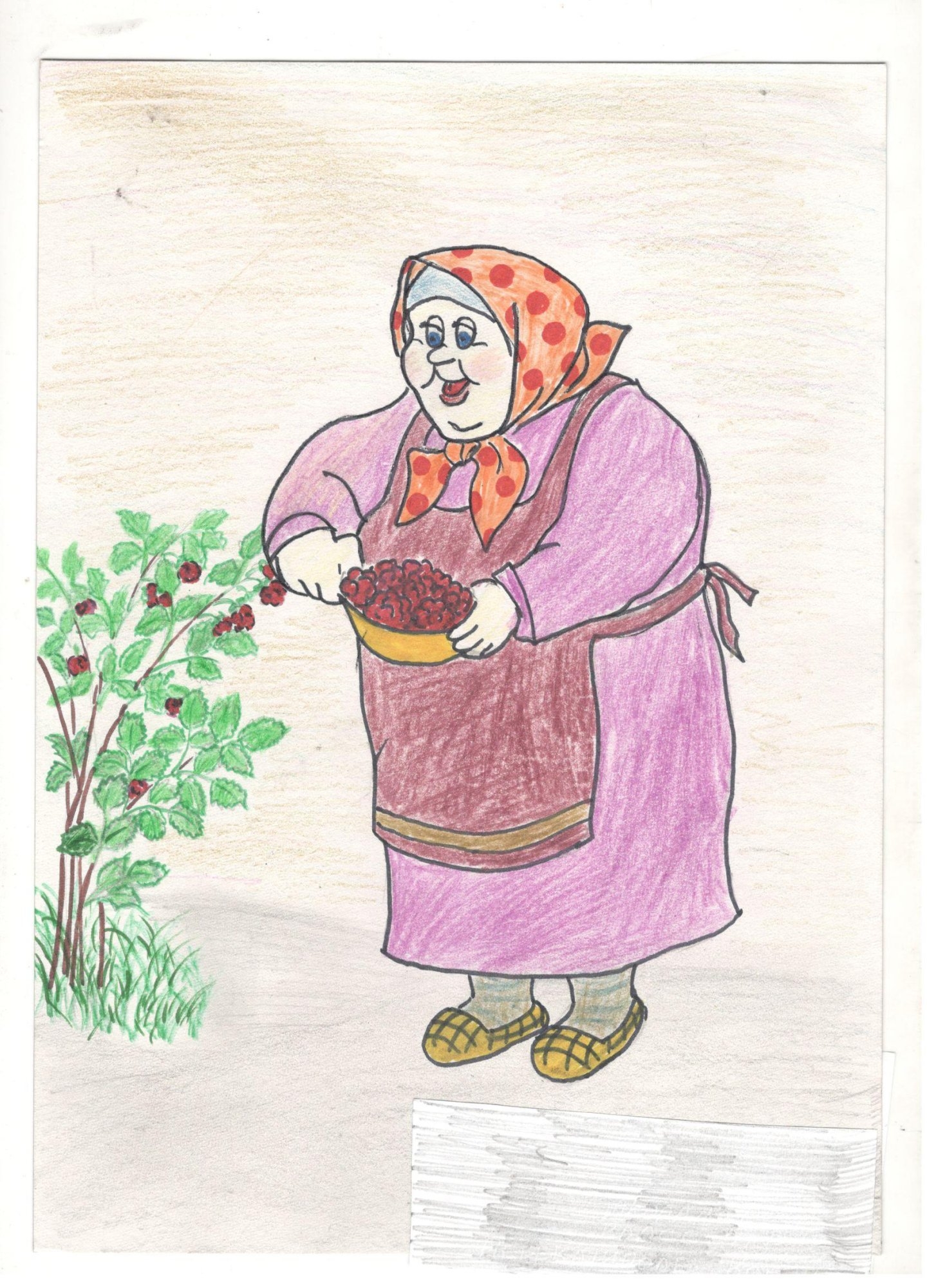 Астафьев бабушка с малиной иллюстрации