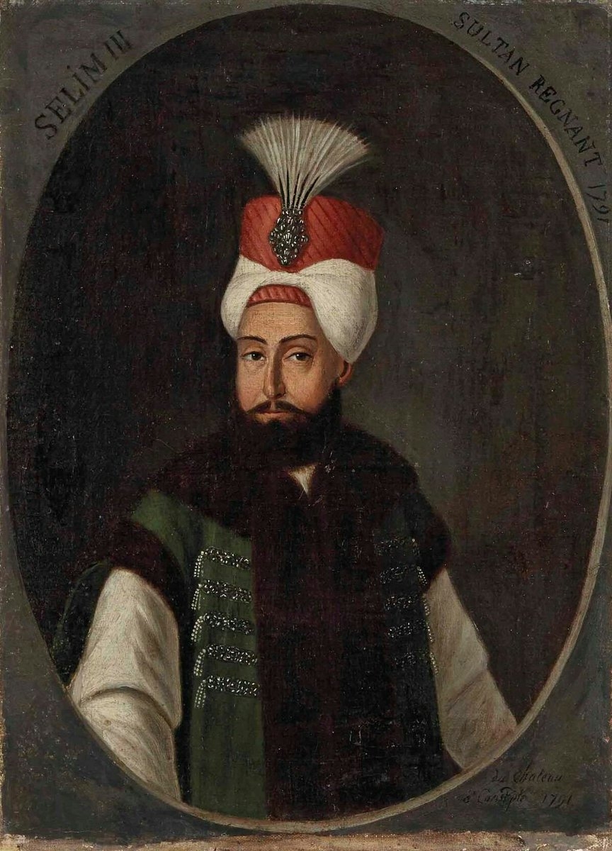 Османская Империя Султан Селим