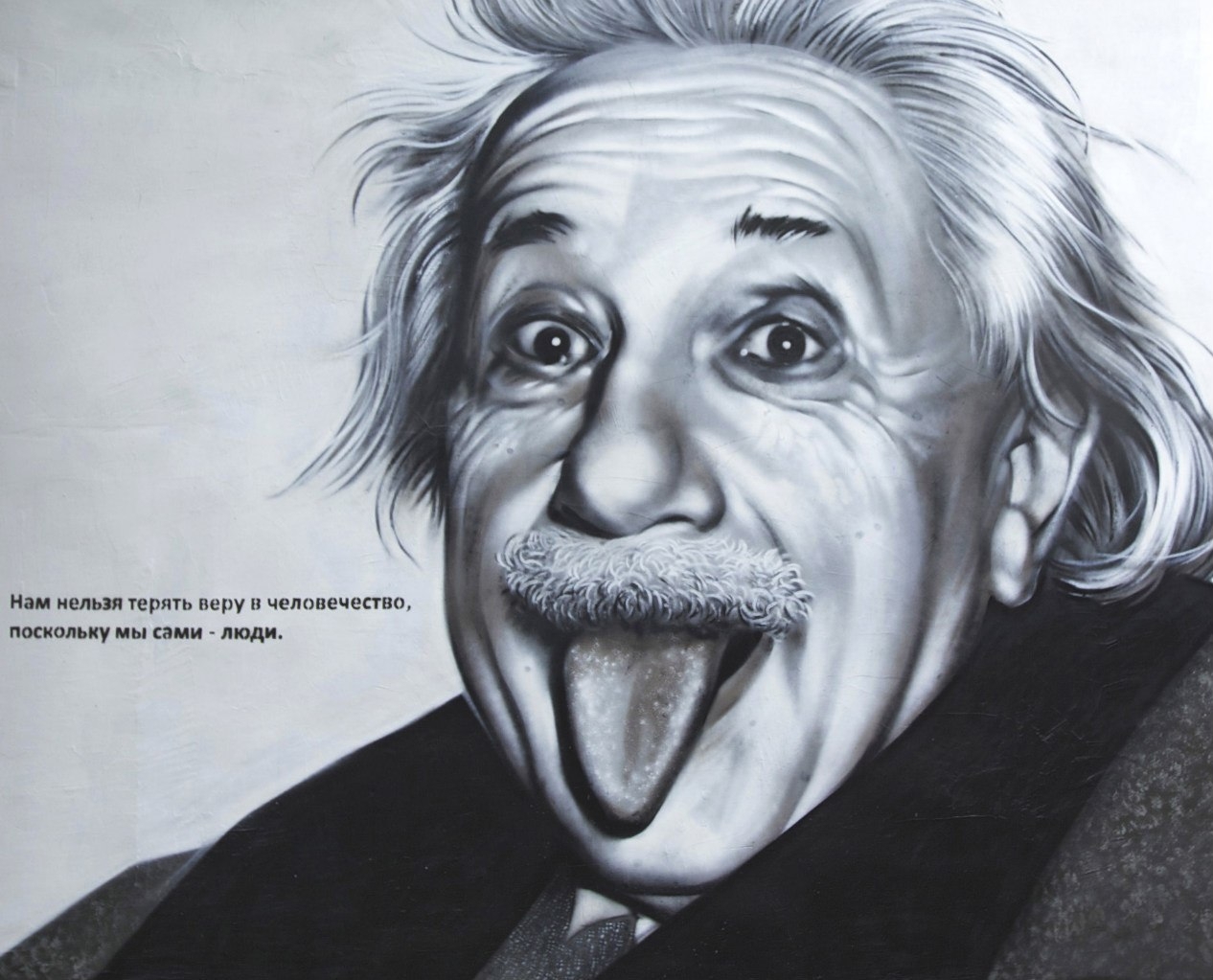 Эйнштейн рисунок поэтапно