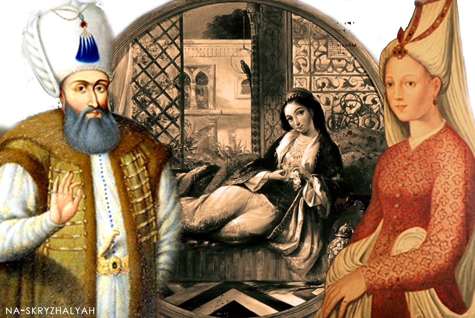 Османская Империя Султан Сулейман и Хюррем