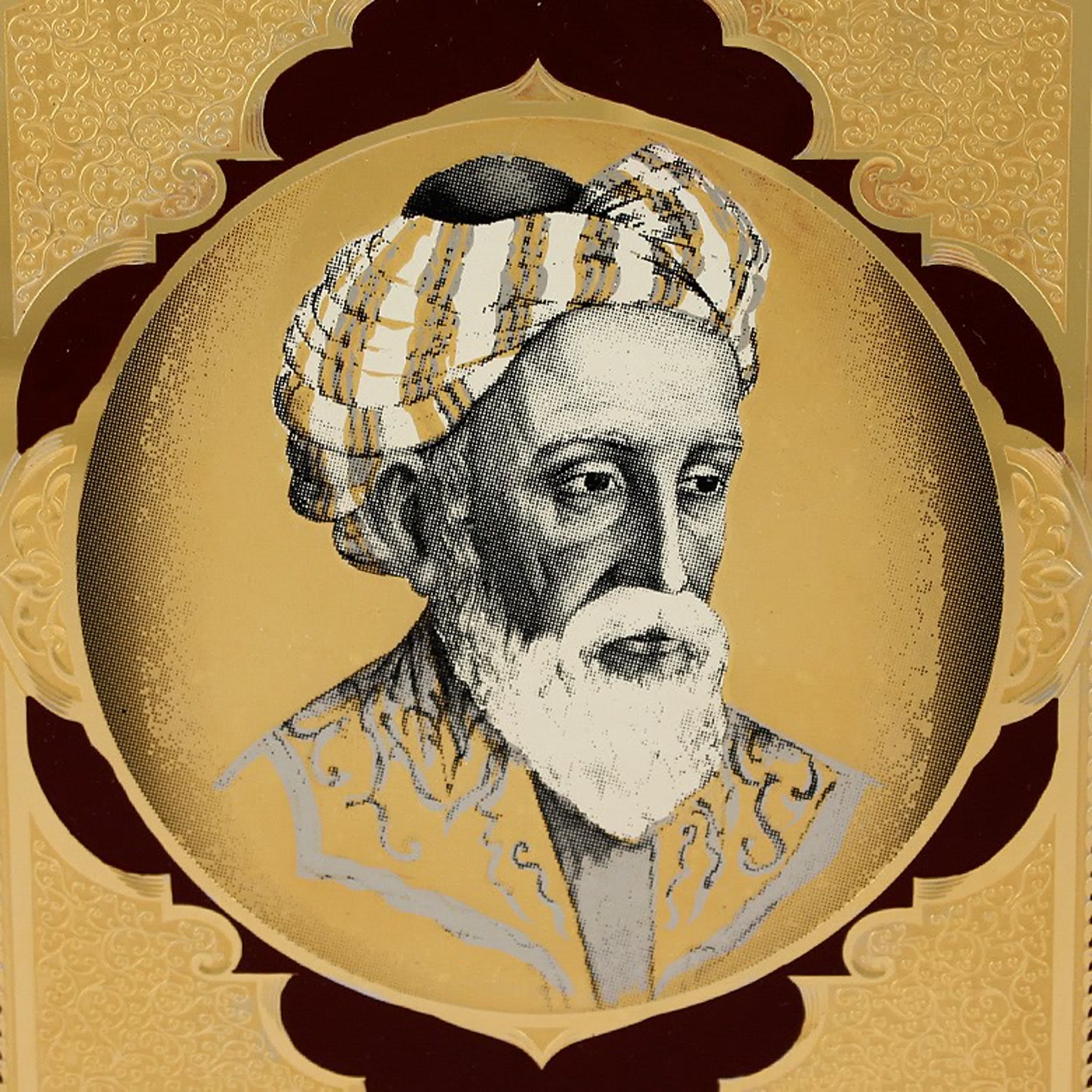 Омар Хайям (1048 – 1123)