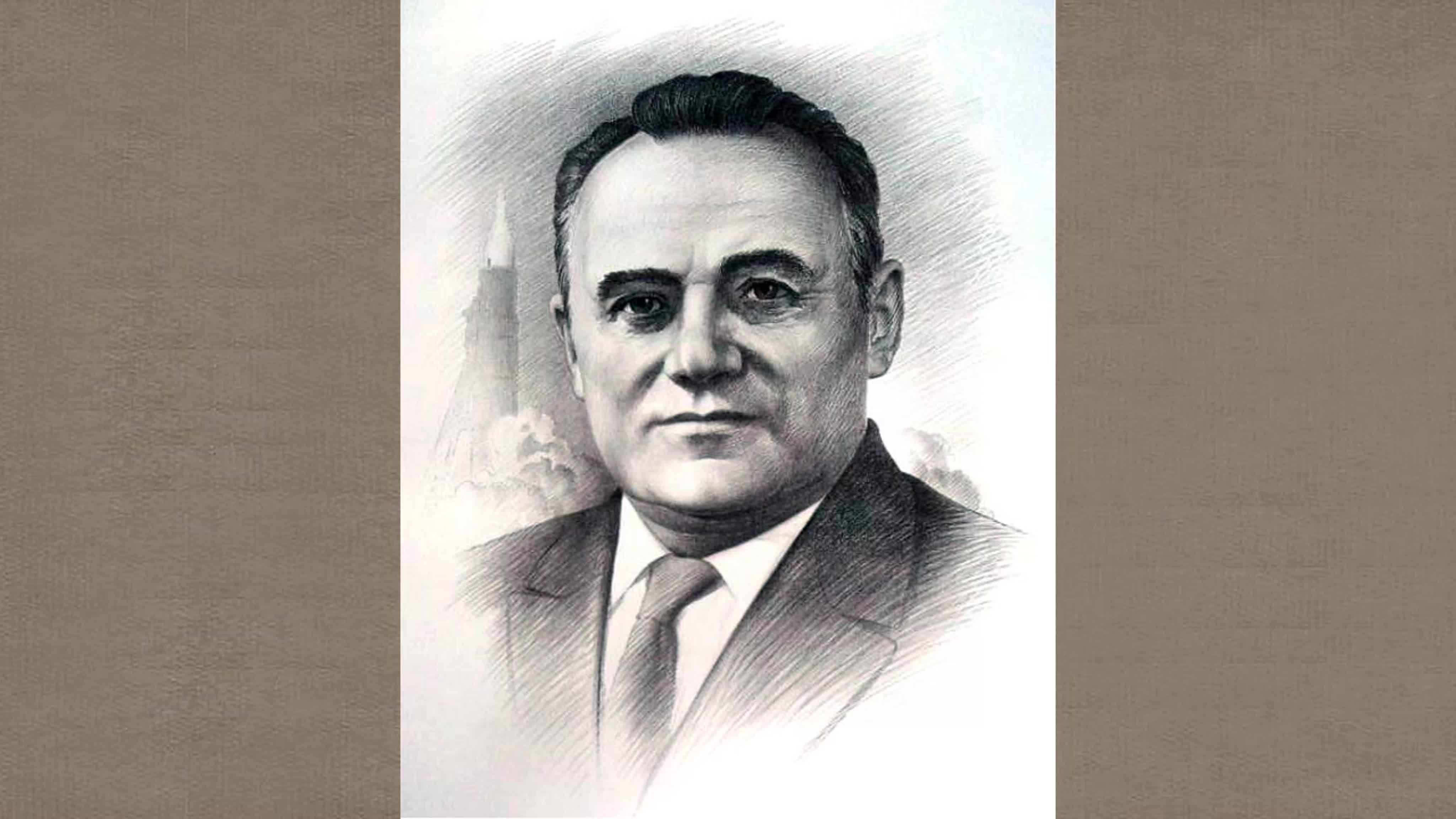 Королёв Сергей Павлович ( 1907-1966)