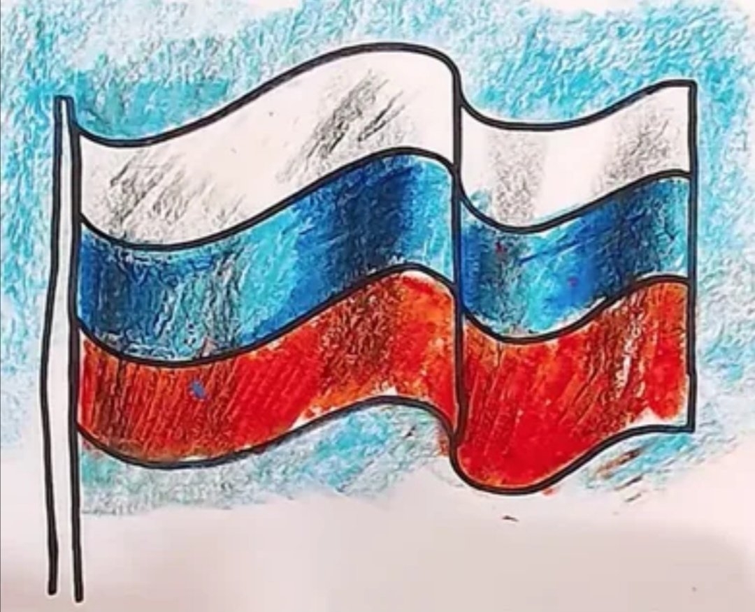 Нарисовать флаг России