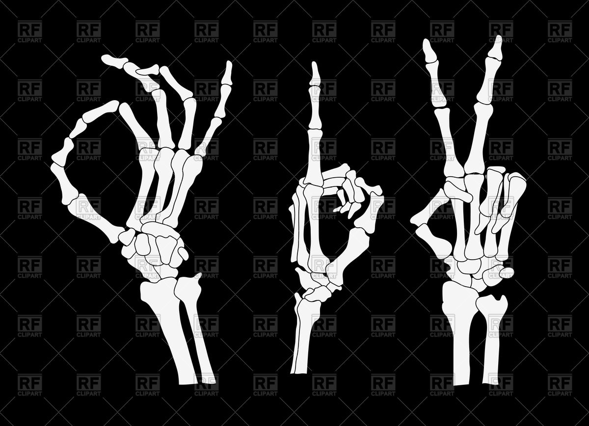 Руки скелета в разных позах